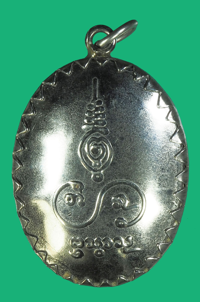 *35640 ล็อกเก็ตครูบาบุญชุ่ม วัดพระธาตุดอนเรือง เชียงราย หน้าหนุ่มยุคแรกๆ (หายาก) 31