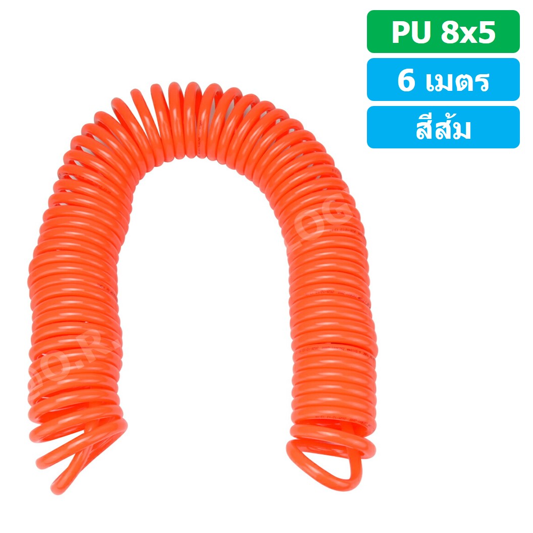(1ชิ้น) 6เมตร PU Spring Tube 8x5 สีส้ม สายลมสปริง สายลม PU Orange ท่อลม สายลมพียู PU Air Hose Spiral tubing