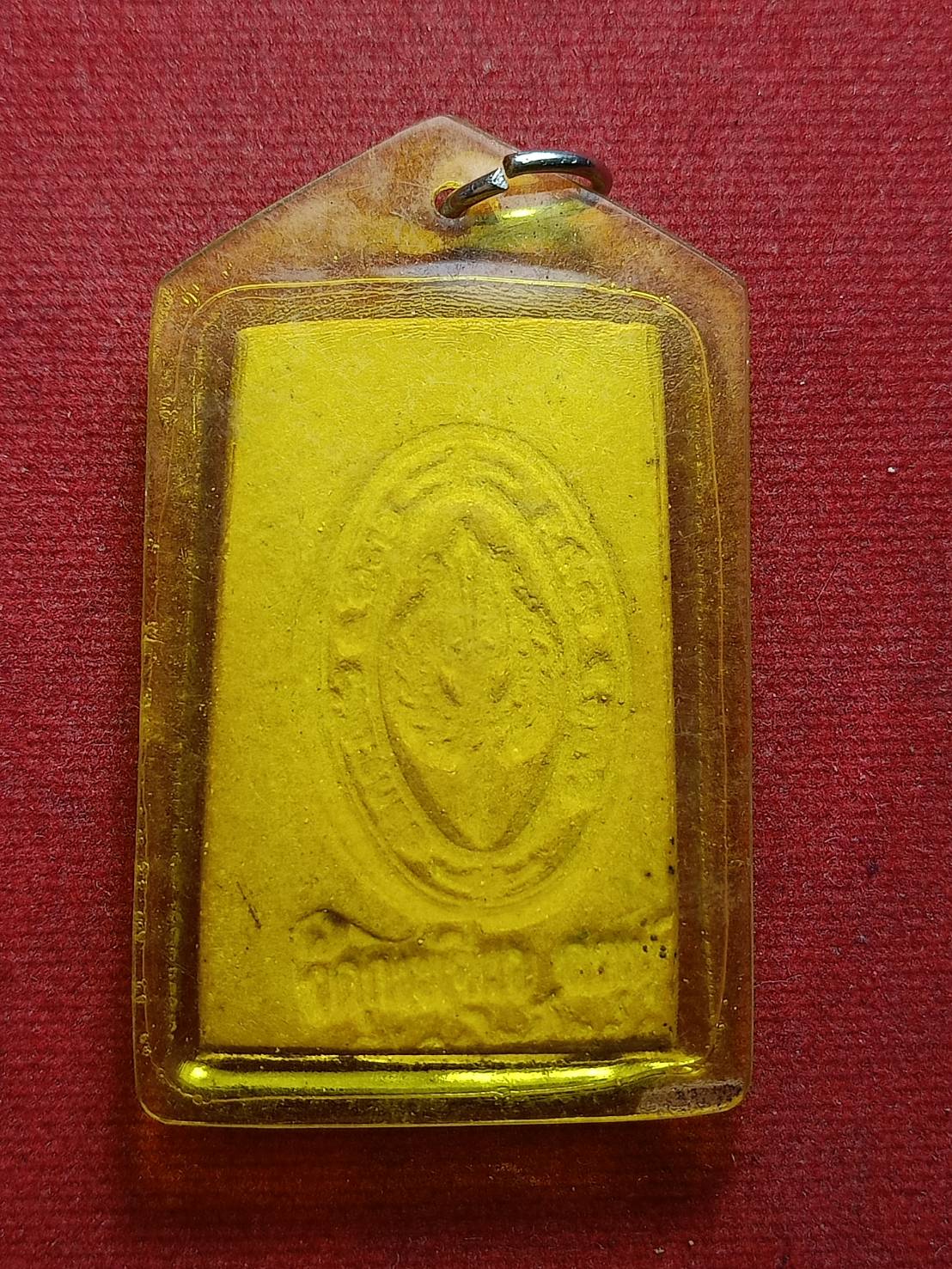 พระสมเด็จ วัดกระเจียว จ.ลพบุรี หลวงพ่อพริ้งปลุกเสก (SKU-09640)