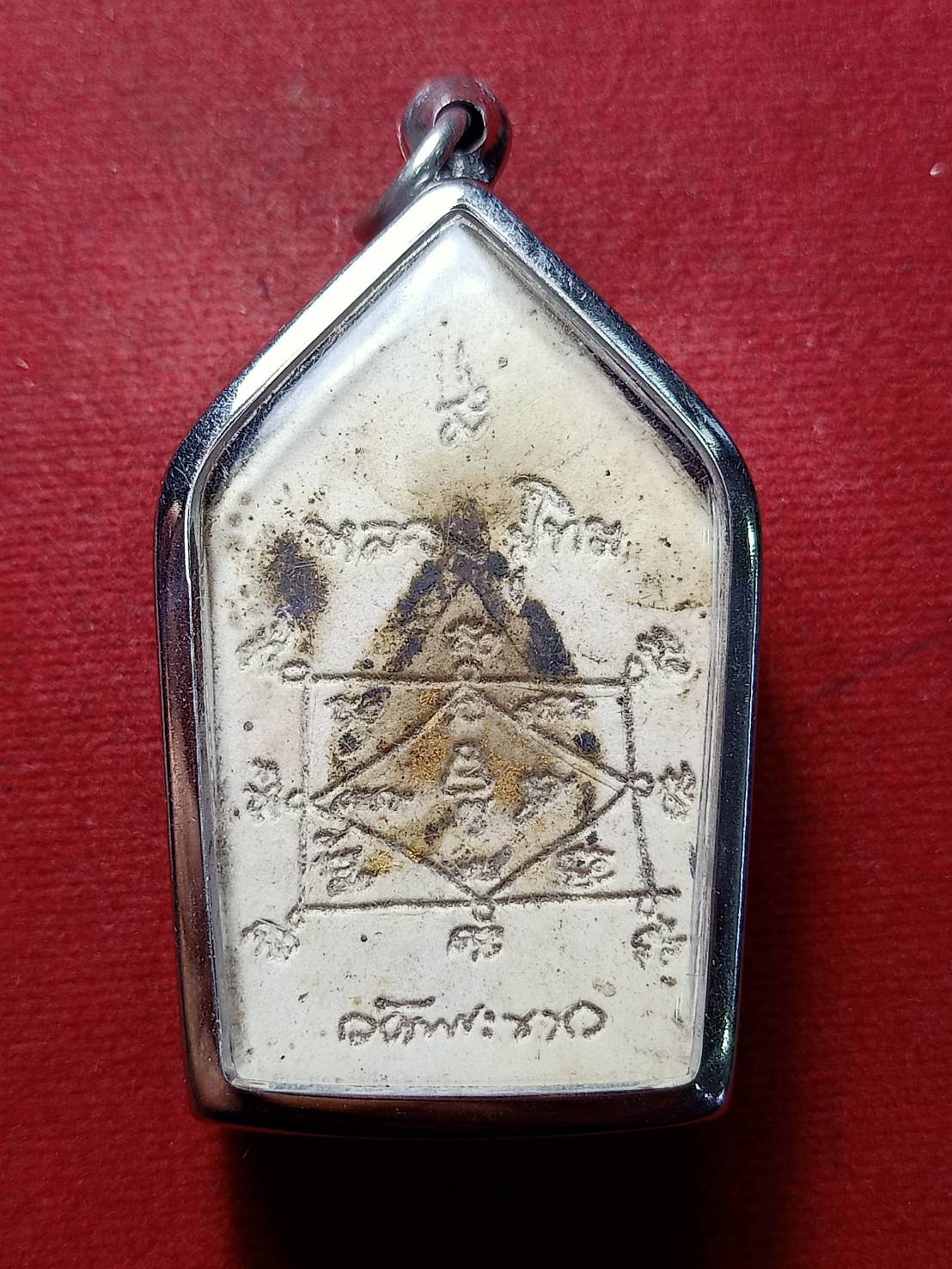 พระผงขุนแผนหลวงปู่ทิม วัดพระขาว จ.อยุธยา (SKU-09654)