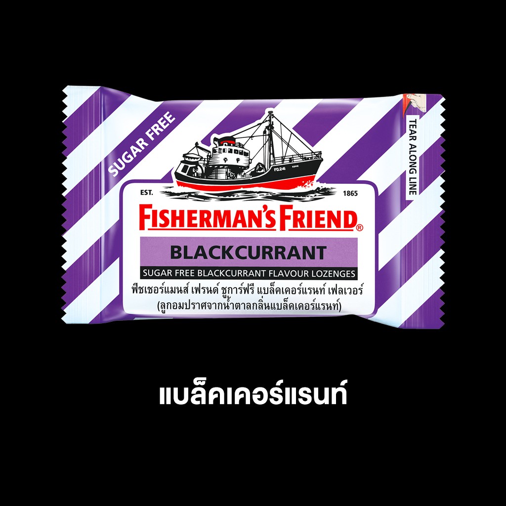 ฟิชเชอร์แมนส์ เฟรนด์ ลูกอมปราศจากน้ำตาล 25 กรัม Fisherman's Friend 25 g.