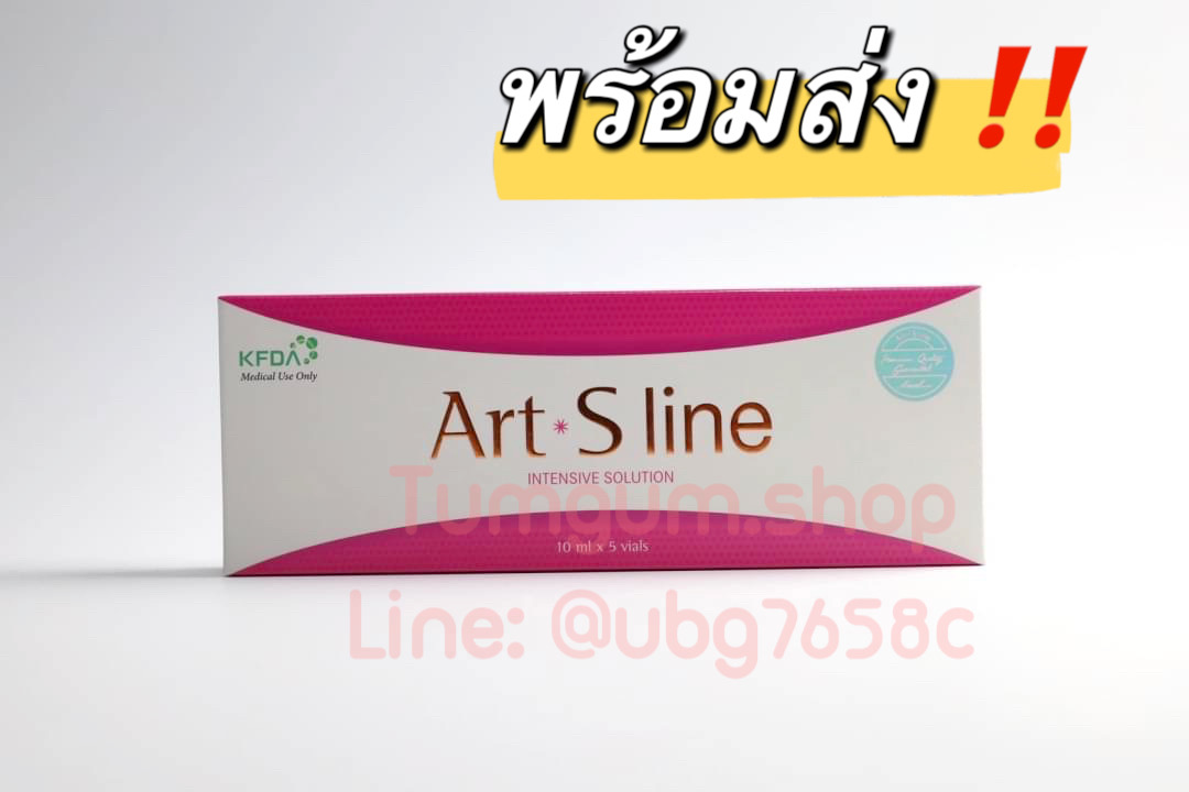 แฟต Art S line (1 กล่อง 5 ขวด) นวัตกรรมลดไขมัน + ยกกระชับผิวใหม่ล่าสุด !!!