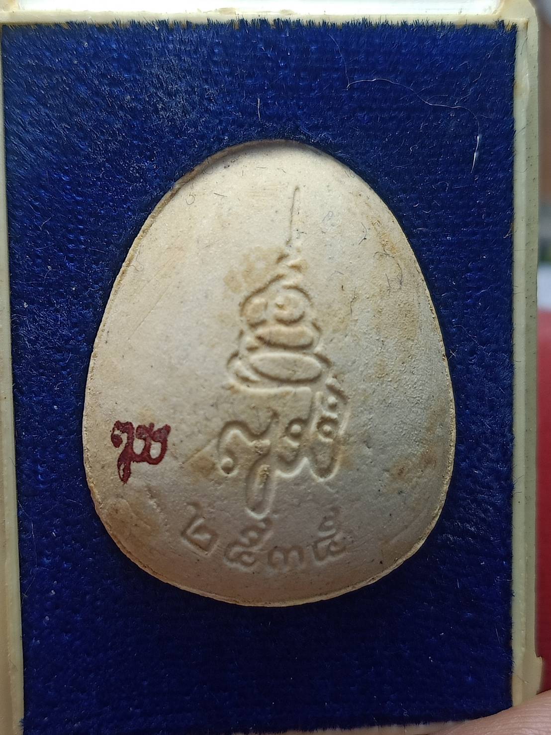 พระปิดตาจัมโบ้ ญสส รุ่นแรก แช่น้ำมนต์ วัดบวรนิเวศวิหาร กทม. ปี 2535 พร้อมกล่อง (SKU-09548)