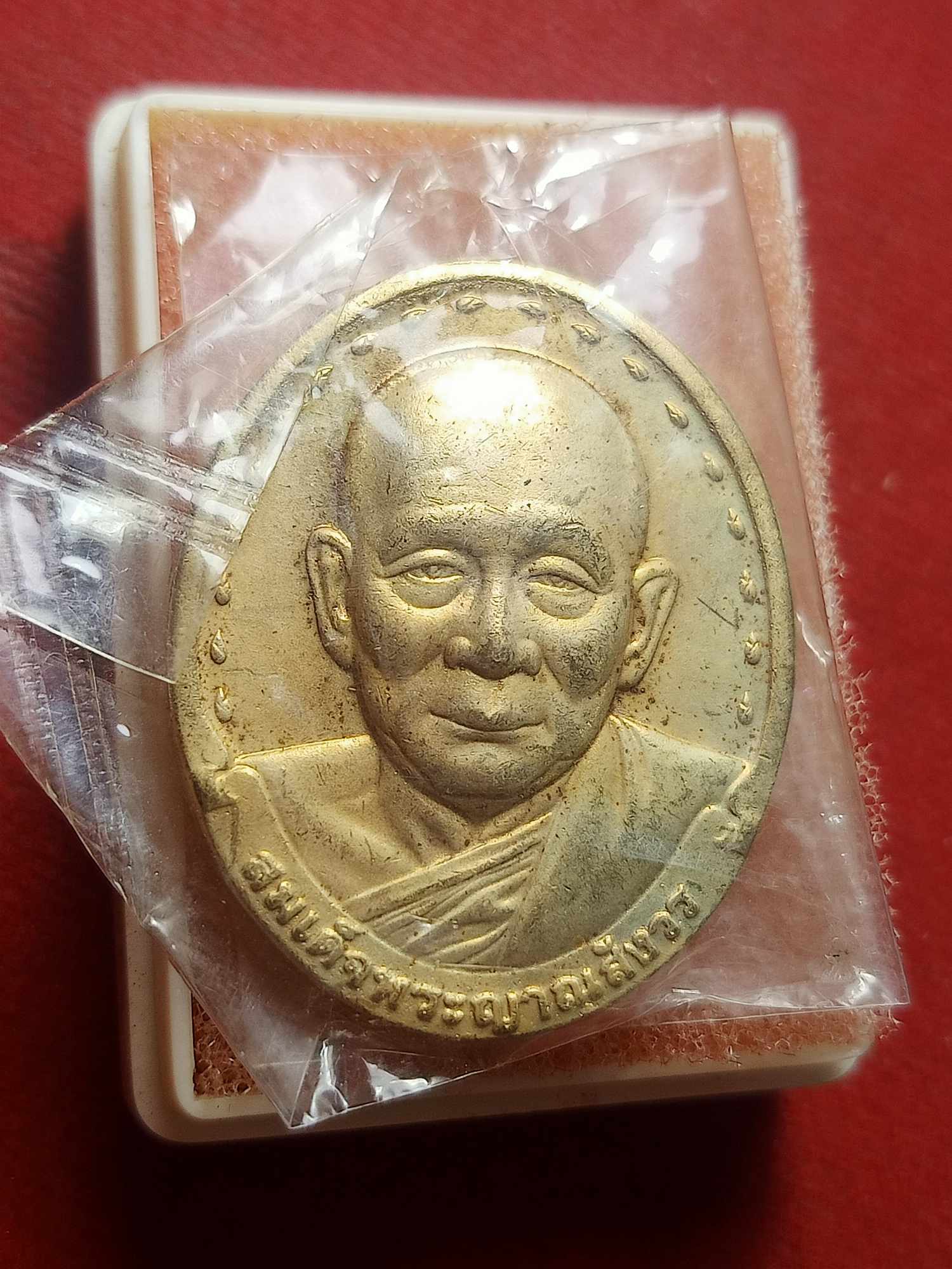 เหรียญสมเด็จพระญาณสงวร หลัง ภปร. รพ.จุฬาลงกรณ์ สภากาชาตะไทย ปี 2529 (SKU-04047)