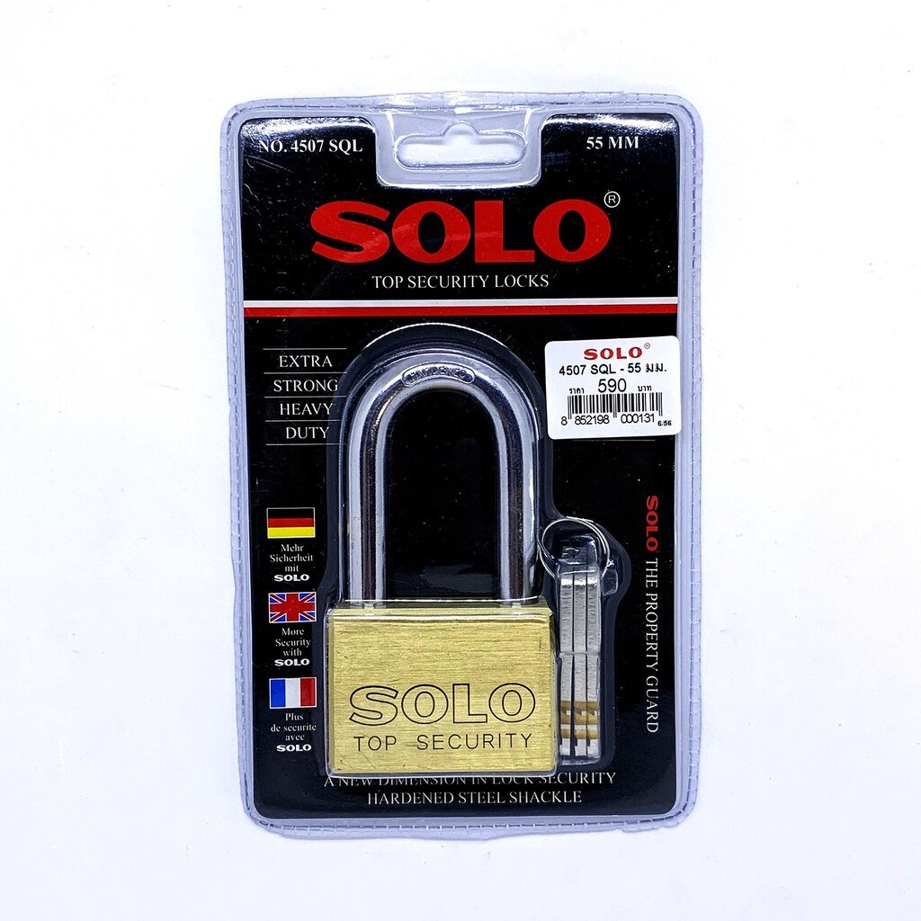 กุญแจสีทองระบบลุกปืน SOLO No.4507NL แม่กุญแจล็อค พร้อมลูกกุญแจ 3 ดอก