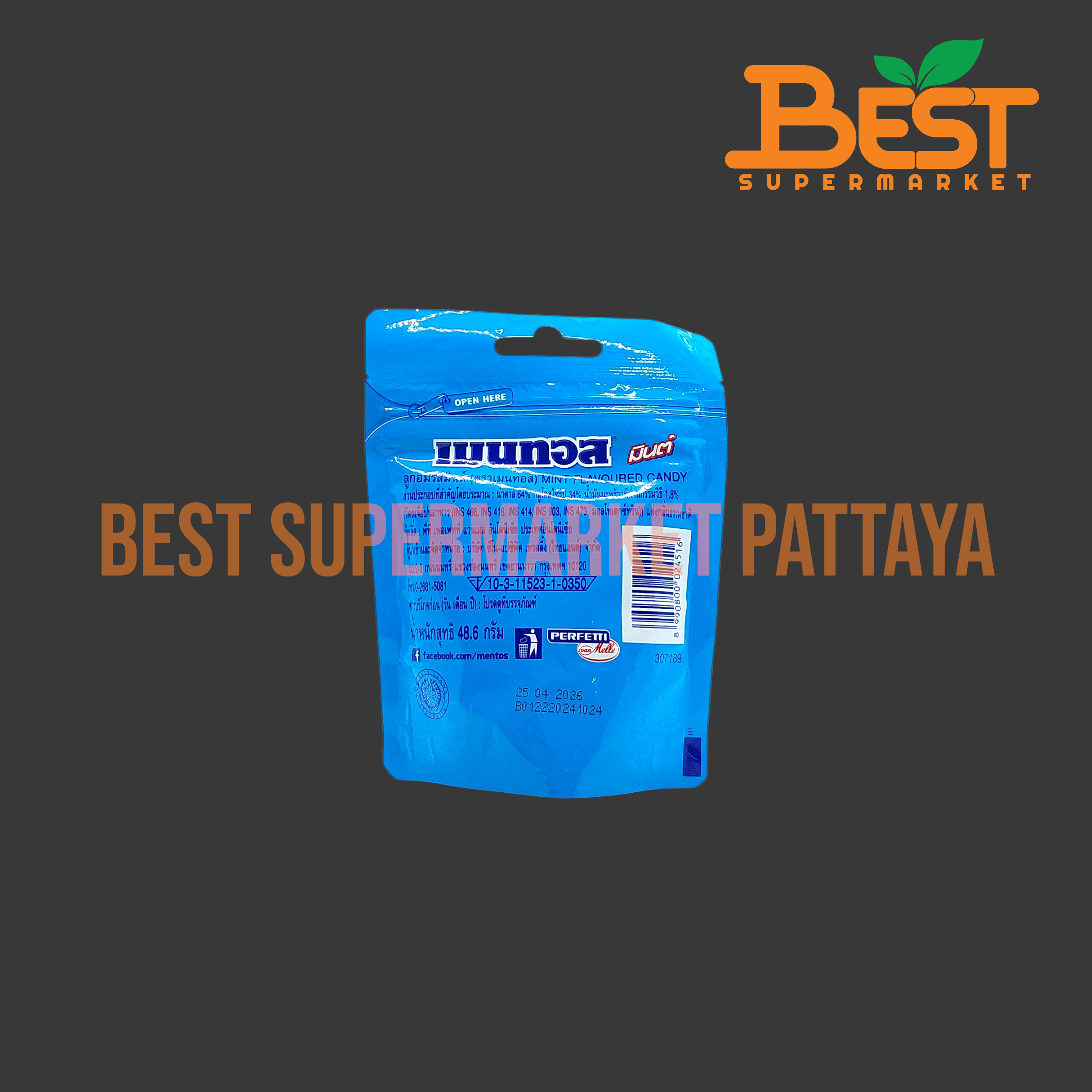 เมนทอส มินต์ ลูกอมรสมินต์ 48.6 กรัม. Mentos Mint Flavoured Candy 48.6 g.