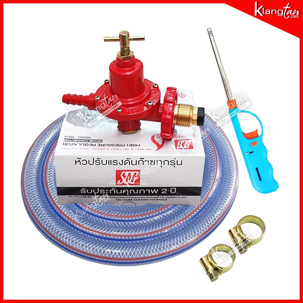 ชุดหัวเตาแม่ค้า หัวเร่งขนาดใหญ่ KB8 ขาเหลี่ยมสูง ขนาด กว้าง 40 x ยาว 40 x สูง 69 ซม. อุปกรณ์ครบชุด