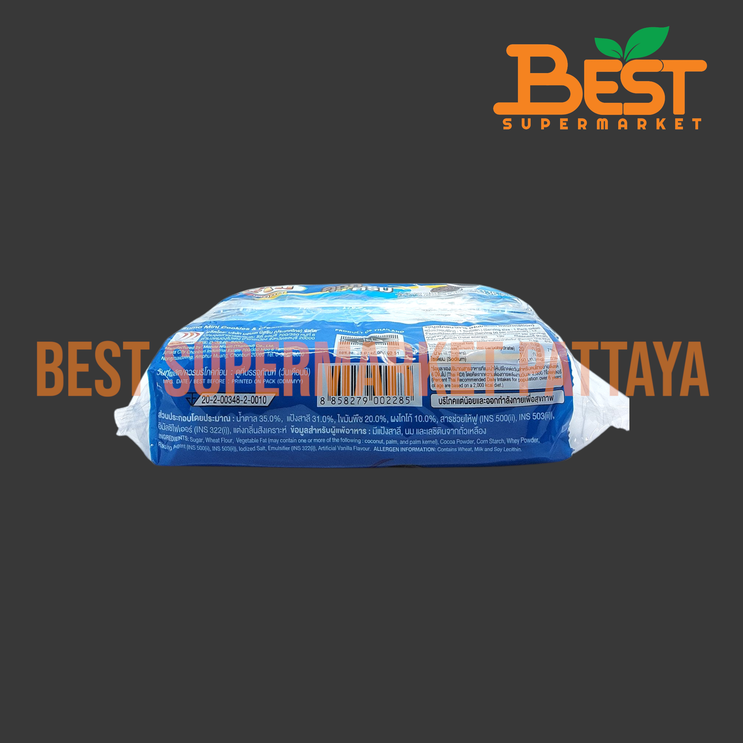 ซูโม่ มินิคุกกี้ไส้ครีม 28กรัม x 12ซอง.Sumo Mini Cookies&Cream 28g. x 12packs.