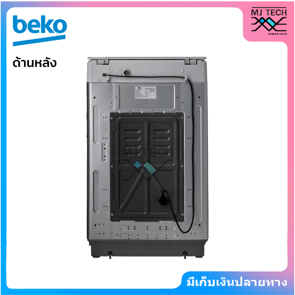 BEKO เครื่องซักผ้าอัตโนมัติฝาบน ขนาด 12 กก. รุ่น WTLI120S