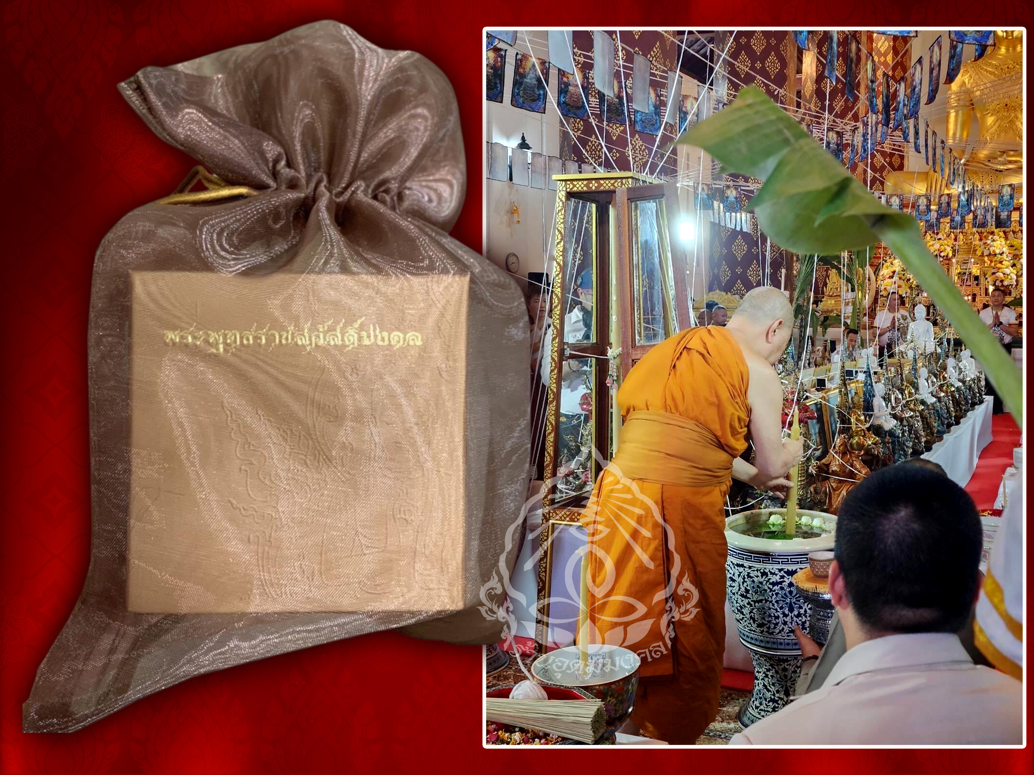 พระกริ่งพระพุทธราชสวัสดิ์มงคล เนื้อนวะโลหะผิวประกายรุ้ง ปี 2567 พร้อมกล่อง ใบเซอร์พร้อมลายเซ็นกำกับอาจารย์เฉลิมชัย โฆสิตพิพัฒน์ ออกแบบหมายเลขประจำองค์พระ No.28798 จัดสร้างจำนวน 30,000 องค์ เท่านั้น พิธีพุทธาภิเษก เมื่อ 27 มกราคม 2567 ณ วัดหน้าพระเมรุ จ.พร