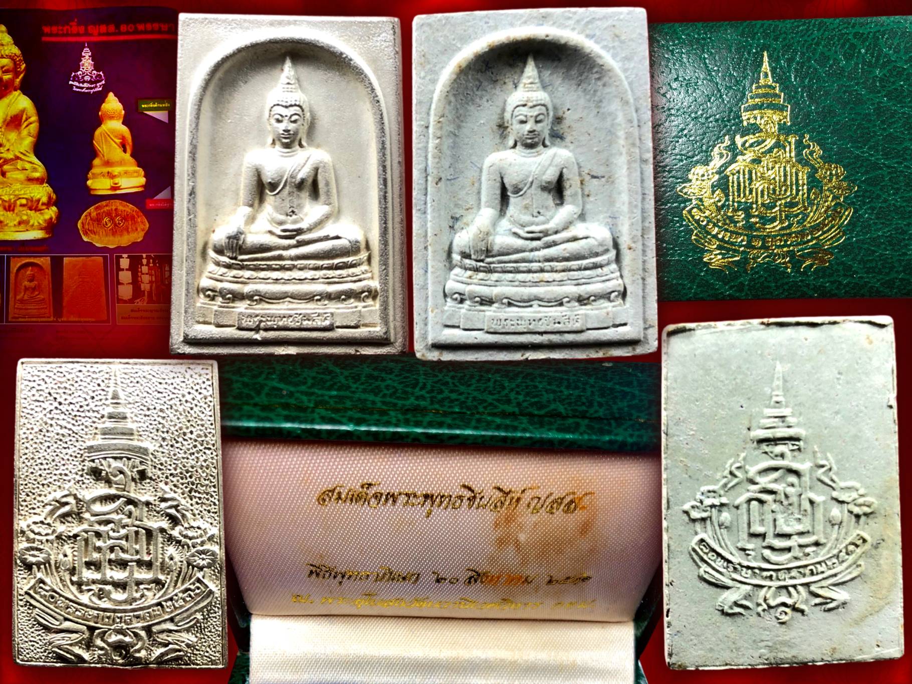 เหรียญพระพุทธชินสีห์ ญสส. วัดบวรนิเวศวิหาร เนื้อเงิน และเนื้อผง จัดสร้างฉลองวาระครบ 80 พรรษา 3 ตุลาคม 2536 งามสุดๆ คม ชัด ลึก ครับ