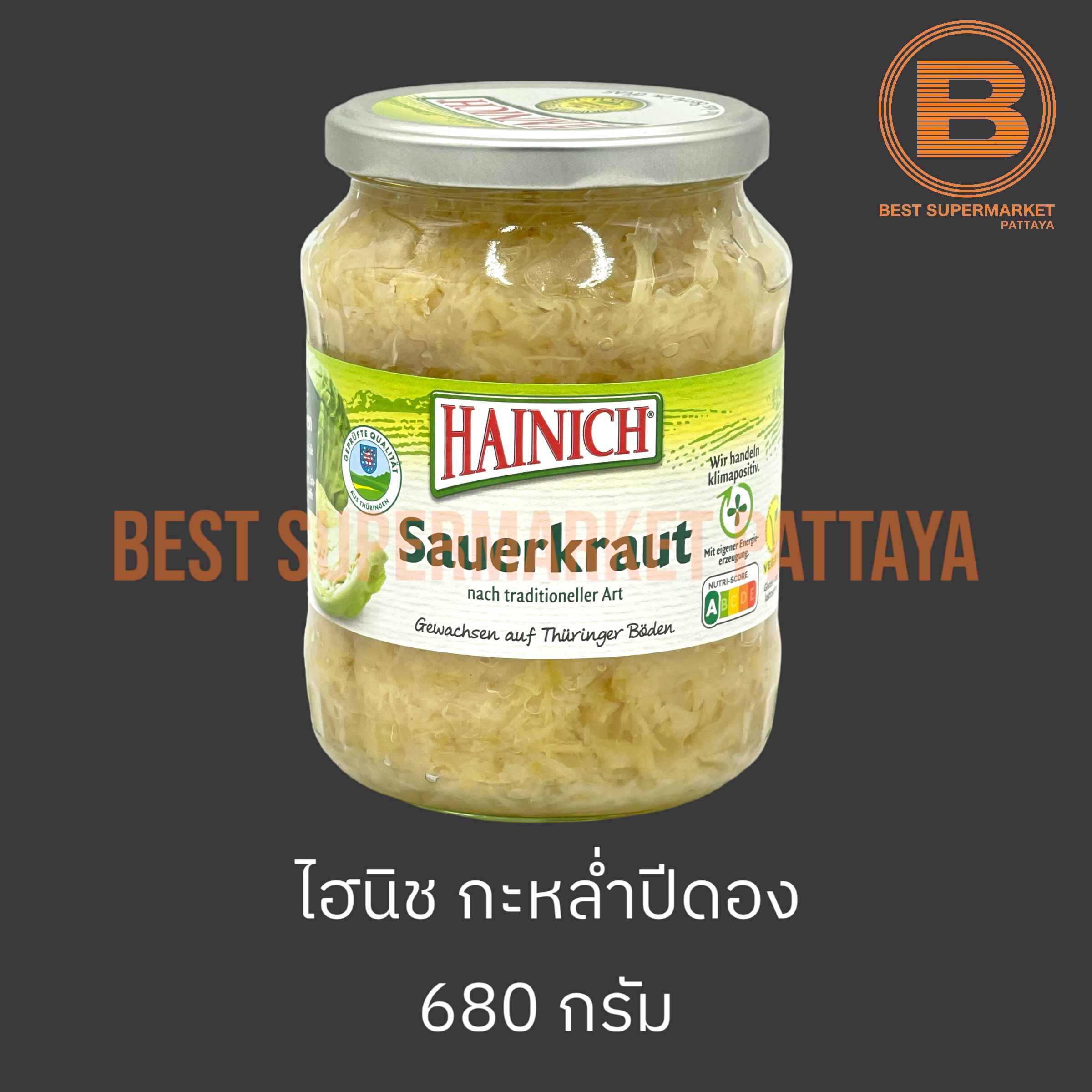 ไฮนิช กะหล่ำปลีดอง 680 กรัม Hainich Sauerkraut 680 g.