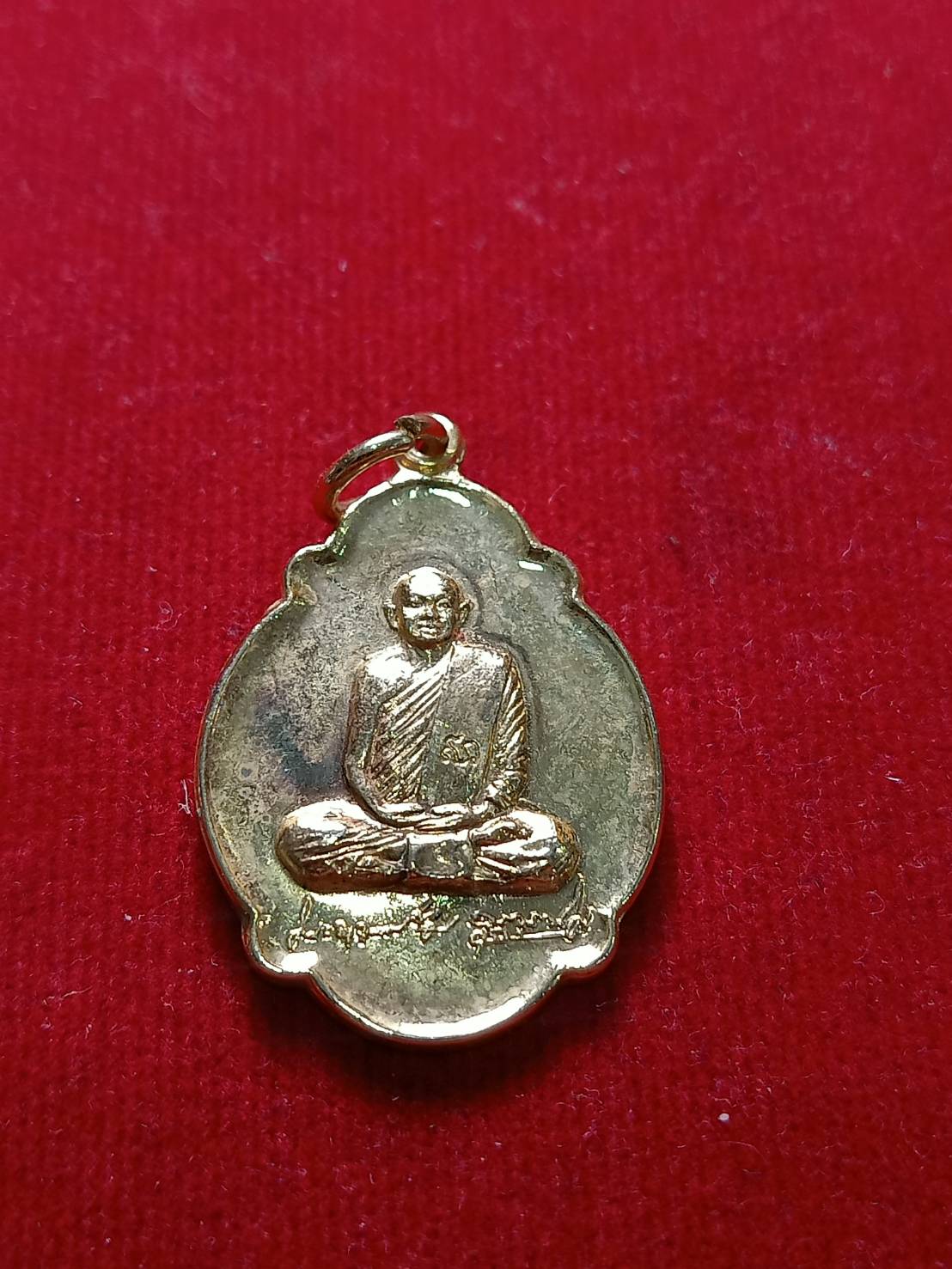 เหรียญหลวงพ่อจ้อย วัดศรีอุทุมพร จ.นครสวรรค์ ปี 2520 (SKU-07034)