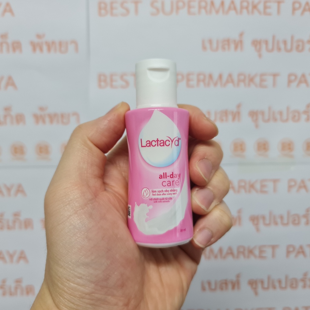 แลคตาซิด ผลิตภัณฑ์ทำความสะอาดจุดซ่อนเร้น 60 มล. Lactacyd Daily Faminine Wash 60 ml.