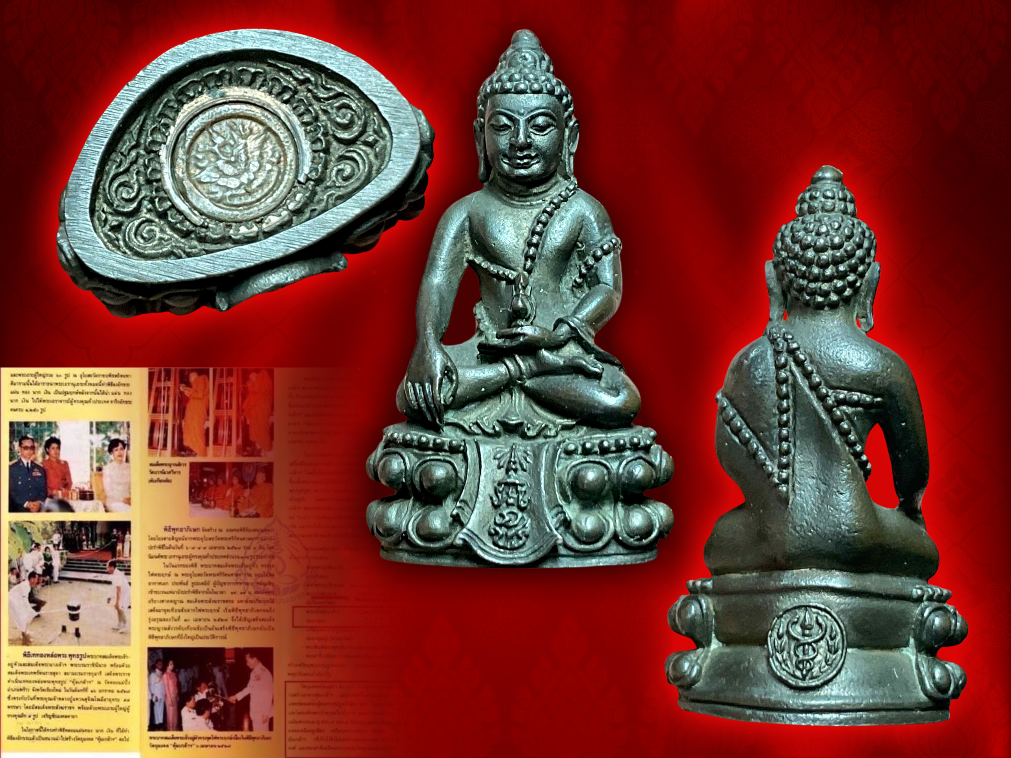 พระกริ่งคุ้มเกล้า (คุ้มเกล้ามหามงคล) ภปร. ปี 2524 พิธีใหญ่ เนื้อเงิน หายากสุดๆ กริ่งดังฟังชัด งามสุดๆ ในหลวง ร.๙ ทรงเททอง สมเด็จพระสังฆราชเจ้า กรมหลวงวชิรญาณสังวร (เจริญ สุวัฑฒโน) วัดบวรนิเวศวิหาร พระเกจิคณาจารย์และพระวิปัสสนาจารย์ที่มีชื่อเสียงทุกรูปในยุ