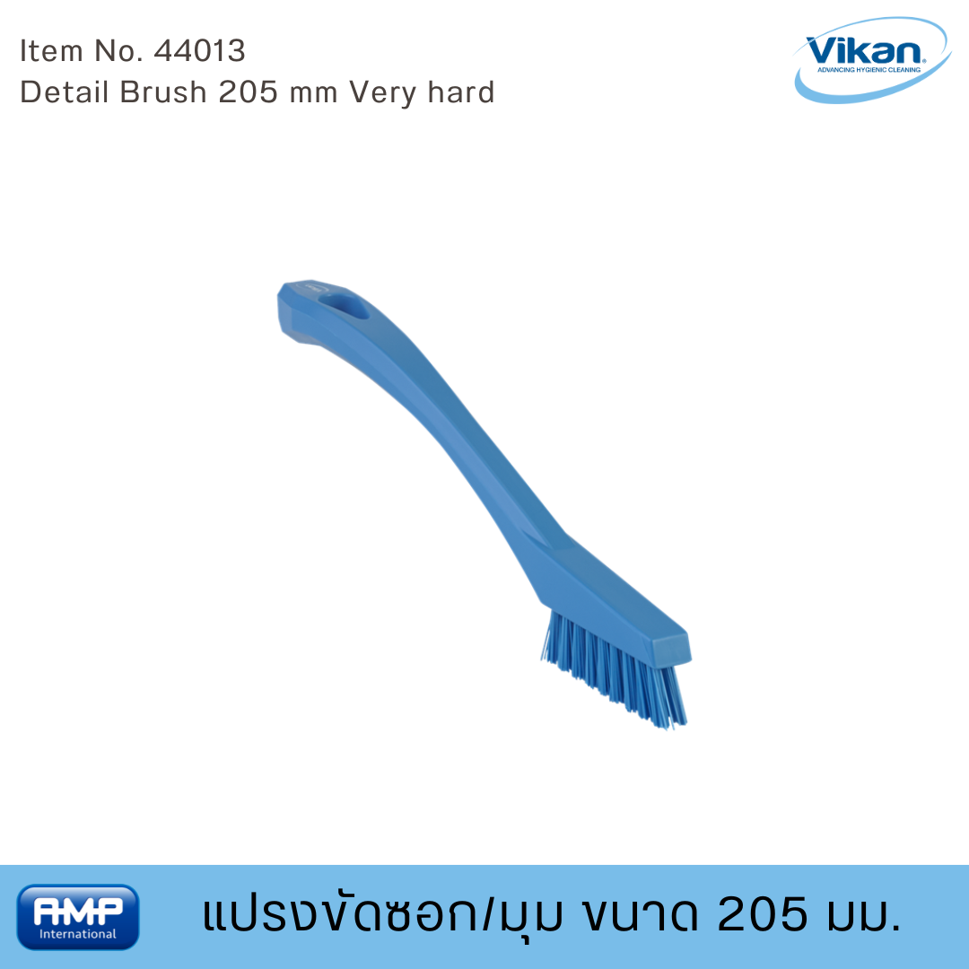 Vikan แปรงขัดซอก/มุมฟู้ดเกรด ขนาด 205 มม. (Food Grade)