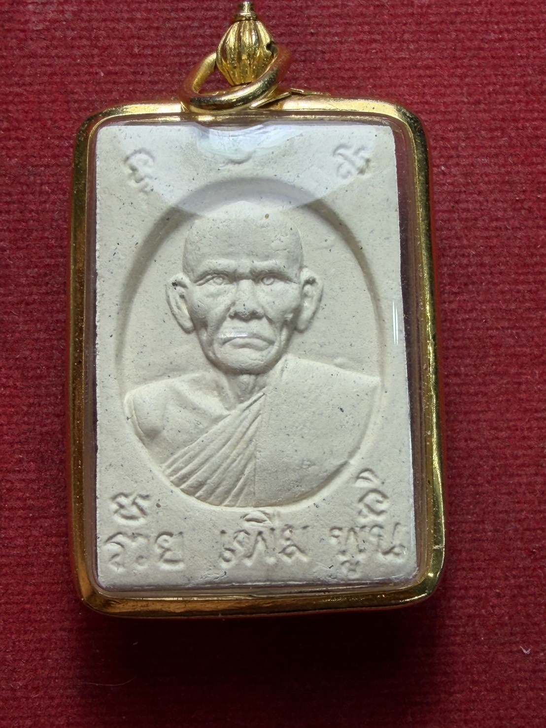 พระสมเด็จ รวย เพิ่ม พูน ไม่ทราบที่ (SKU-13326)