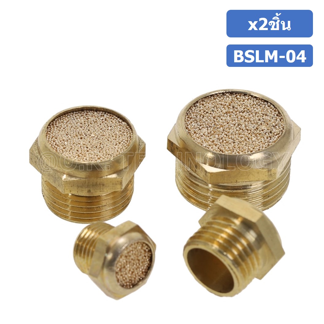 (2ชิ้น) BSLM-04 ตัวเก็บเสียง ลดเสียง ระบายลม ตัวเก็บเสียงทองเหลือง ตัวเก็บเสียงแบบสั้น แบบหัวตัด ที่เก็บเสียง หัวสั้น ไซเลนเซอร์ นิวเมติก ข้อต่อลมเก็บเสียง ข้อต่อเก็บเสียง ทองเหลือง Brass Silencer Muffler Thread Brass Pneumatic Air Exhaust Noise Reducing
