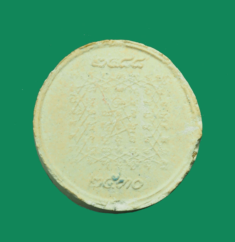 *31394 พระผงหลวงพ่อปาน วัดบางนมโค ปี 2530 หลังยันต์เกราะเพชร 9