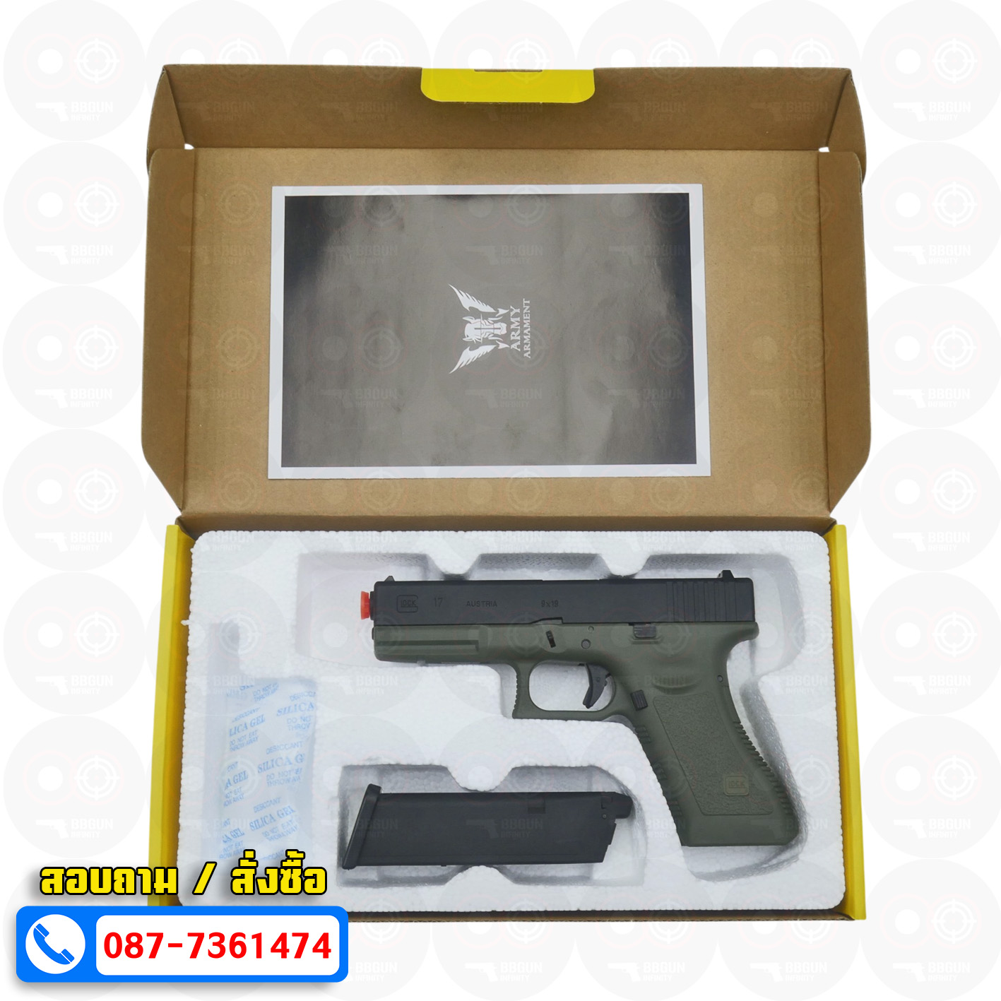 บีบีกันอัดแก๊ส Army Armament R17A Glock 17 Gen3 สีเขียว (OD) BB GUN