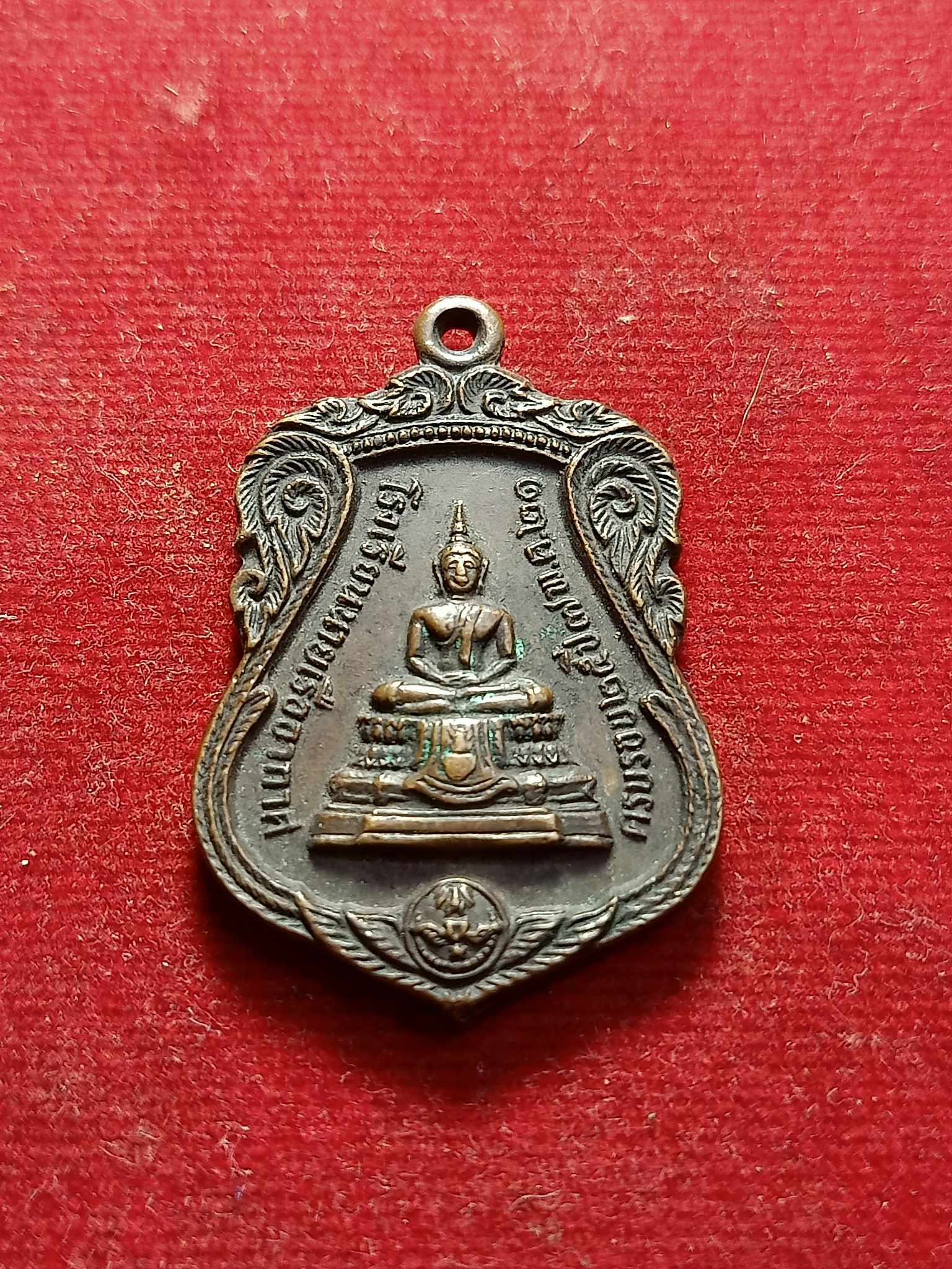 เหรียญพระพุทธ โรงเรียนนายเรืออากาศ ครบรอบ 25 ปี พ.ศ. 2521 (SKU-02898)