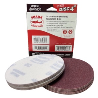 กระดาษทรายกลม หลังสักหลาด(ราคารวมแวท)ตรา ปลาฉลาม Shark เบอร์ 80 ขนาด 4" (100 mm)