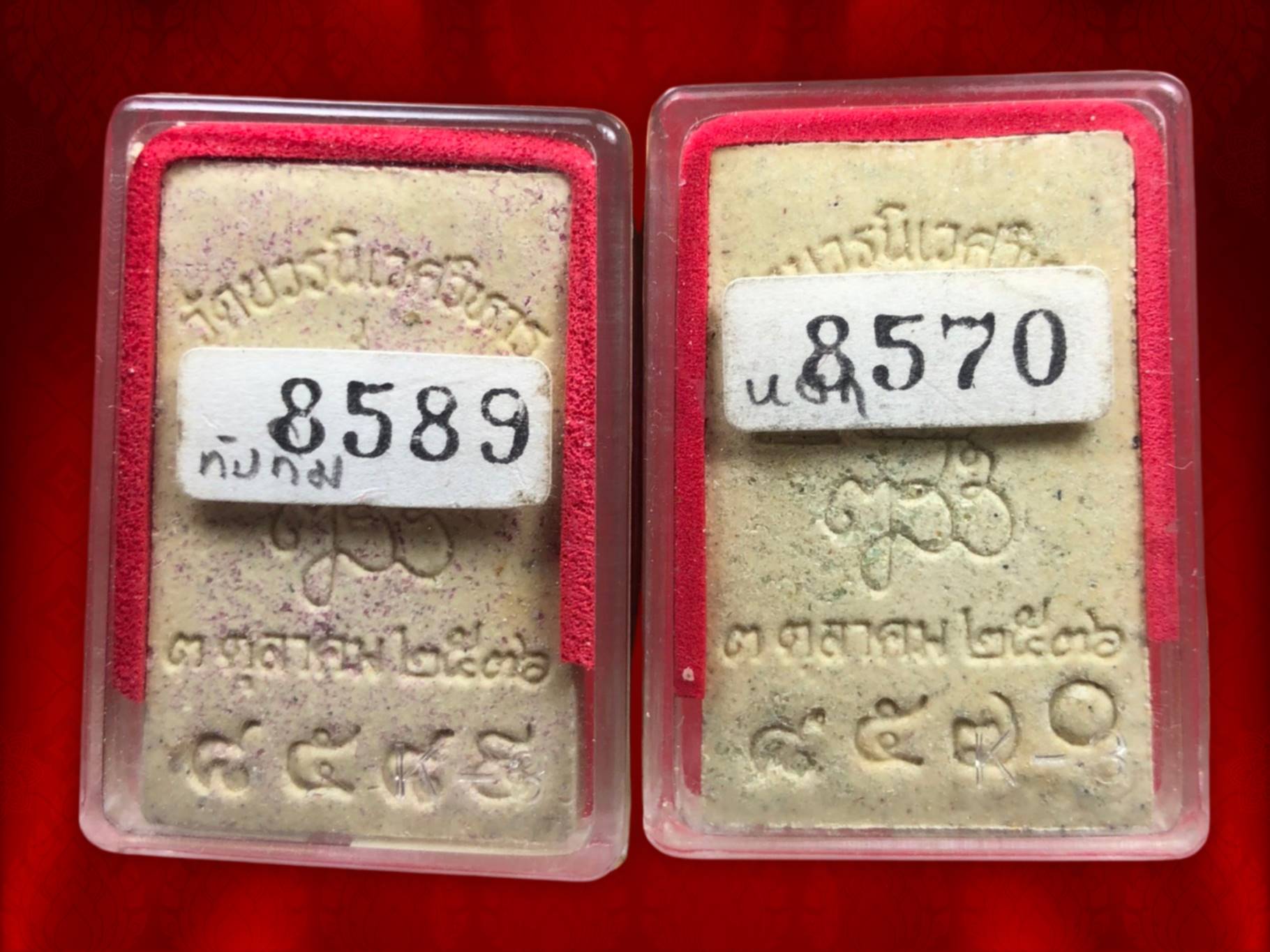 พระสมเด็จ 80 พรรษา เนื้อผงอัญมณี (ทับทิม และหยก) รุ่น ทีฆายุโกโหตุสังฆราชา ๘๐ พรรษา สมเด็จพระญาณสังวร สมเด็จพระสังฆราช วัดบวรนิเวศวิหาร ปี 2536 เนื้อผงทับทิม ผงหยกหมายเลข 8589 และ 8570 ตามลำดับ