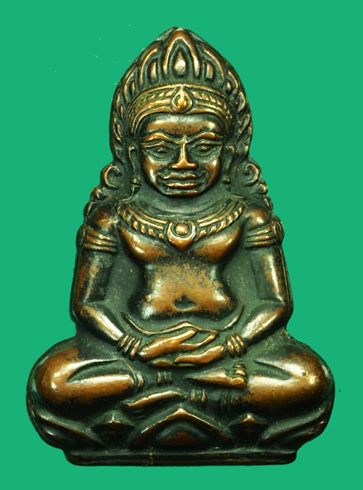 *36485 เทรดขนนก ค่ายอดิศร ปี 2514 สระบุรี เนื้อทองแดง (หลวงปู่โต๊ะ วัดประดู่ฉิมพลี, หลวงพ่อกวย วัดโฆษิตราราม ร่วมปลุกเสก) 81