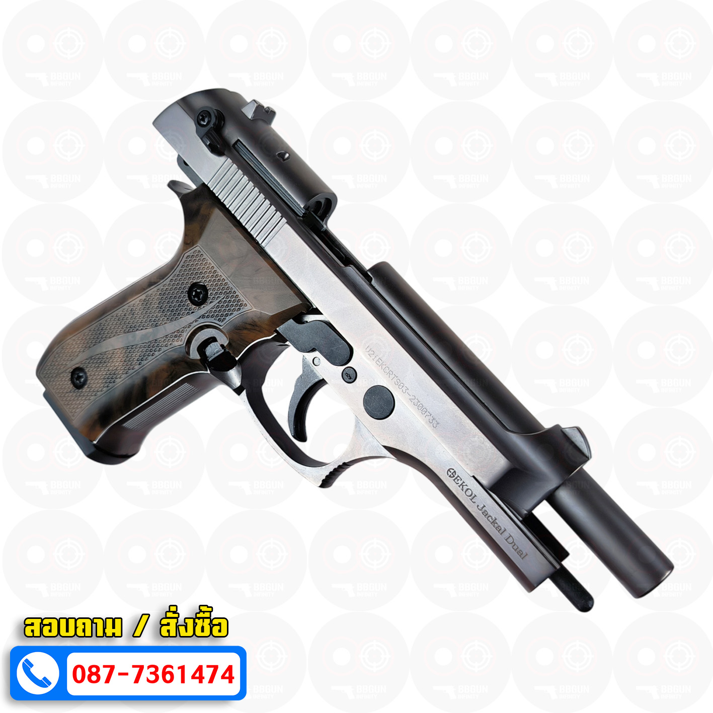 แบลงค์กัน EKOL JACKAL DUAL Full Auto 5 นิ้ว สีฟูม Blank Gun (แถมกล่องใส่ปืน แม็กกาซีน 2 อัน)