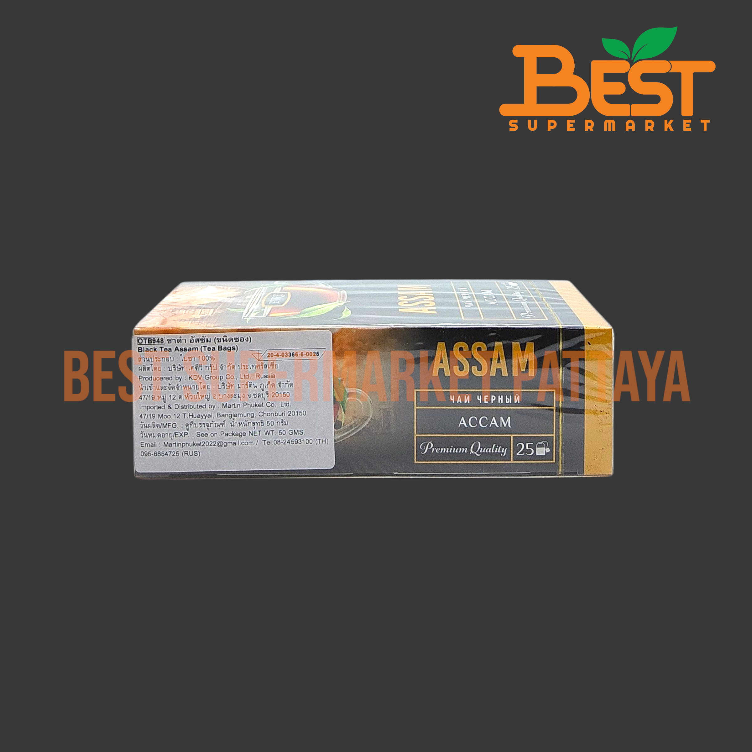 ETRE ชาดำ อัสซัม (ชนิดซอง) 25 ถุง x 2.0 กรัม. Black Tea Assam 25 bags x 2.0 g.