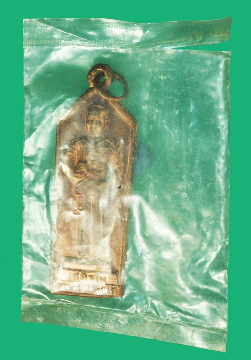 ขายแล้ว*37853 เหรียญวิญญาณรักดอกประดู่ ด้านหน้ากรมหลวงชุมพรเขตอุดมศักดิ์ หลังหลวงปู่ศุข ไม่มีโค๊ต แกะจากซีลเดิม 10