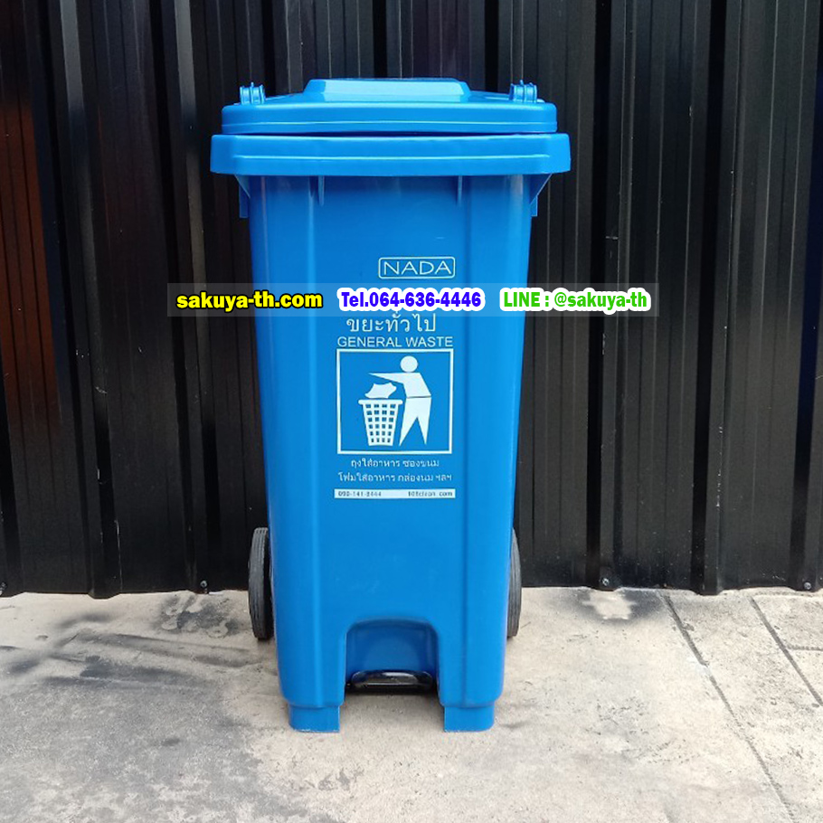 ถังขยะเทศบาล ถังขยะเท้าเหยียบ ทรงเหลี่ยม มีล้อเข็น 120 ลิตร