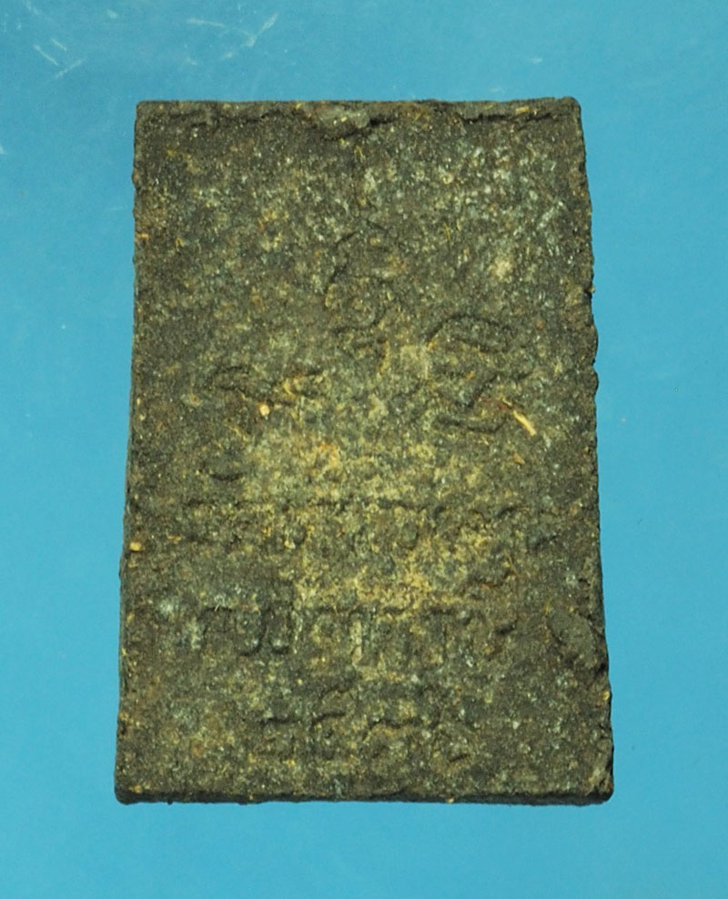 *29490 พระเนื้อผงผสมว่าน หลวงพ่อศรีแก้ว วัดห้วยเงาะ กล่องเดิม ปัตตานี 49