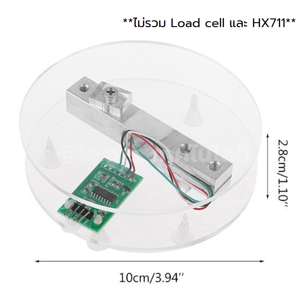 CM001 ฐานรอง โหลดเซลล์ เซนเซอร์ชั่งน้ำหนัก Weighing Load Cell Base
