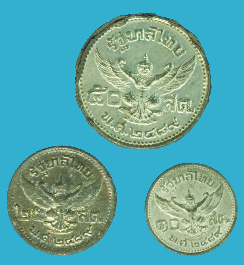 *37612 เหรียญกษาปณ์ในหลวงรัชกาลที่ 8 พ.ศ. 2489 จำนวน 3 เหรียญ เนื้อดีบุก 10.1