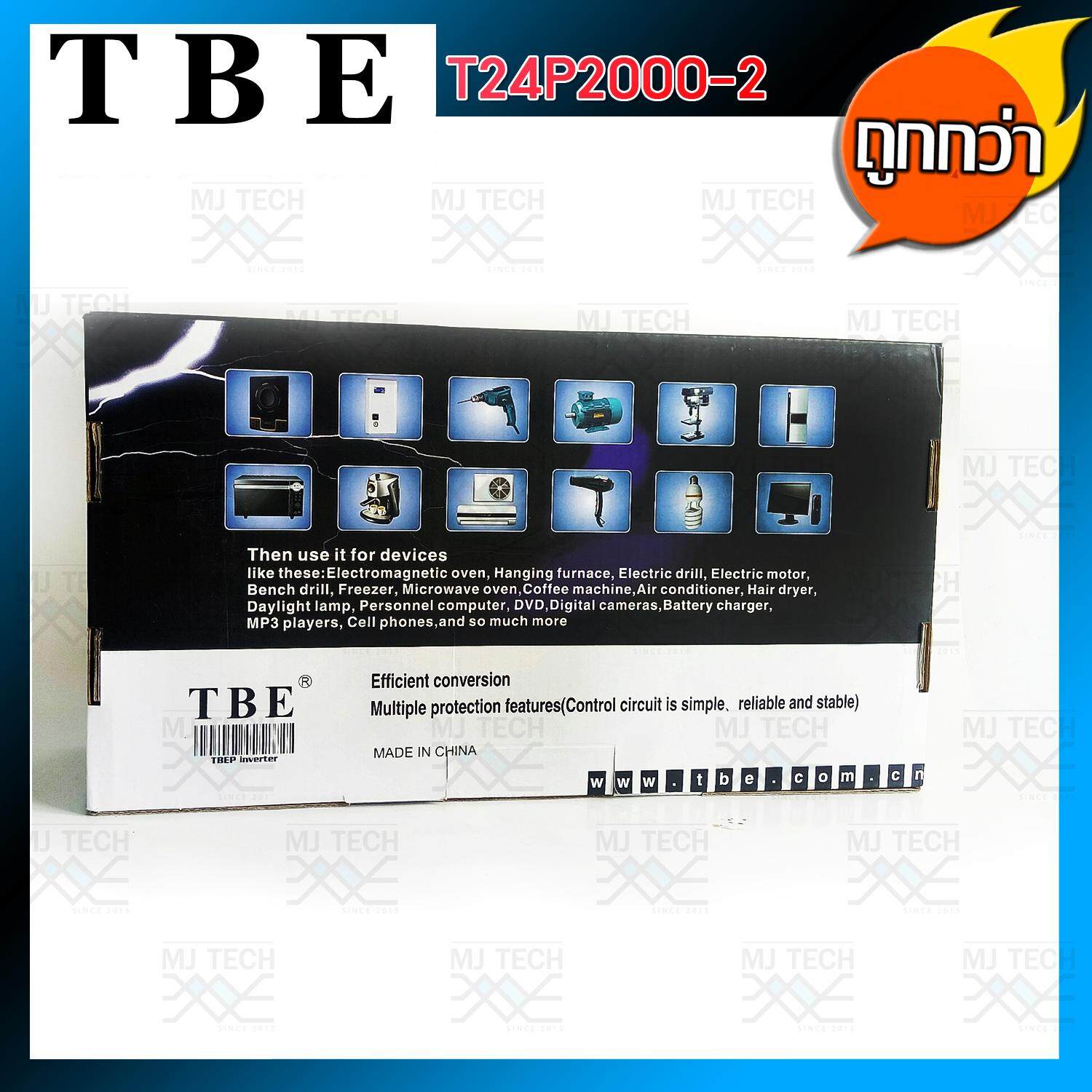 TBE Power Inverter Pure Sine Wave 24V 2000W เครื่องแปลงไฟ ไฟแบตเป็นไฟบ้าน รุ่น T24P2000-2