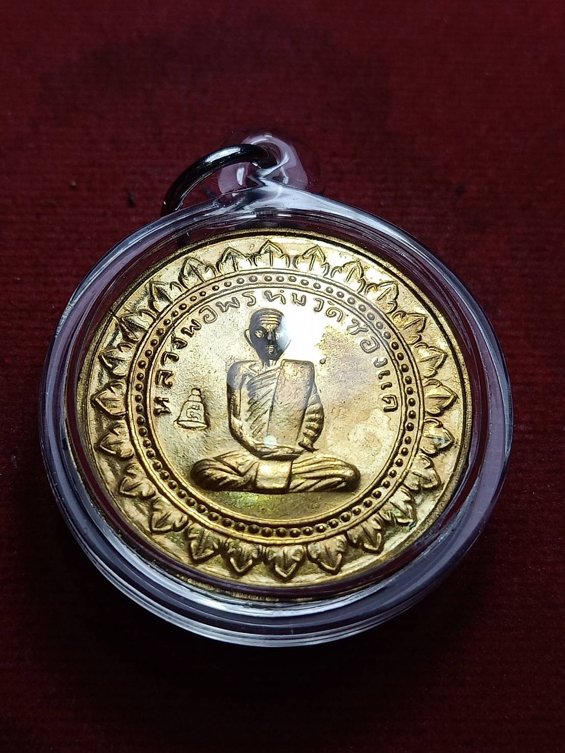 เหรียญหลวงพ่อพรหม รุ่นมหาลาภ วัดช่องแค จ.นครสวรรค์ ปี 2559 (SKU-10129)