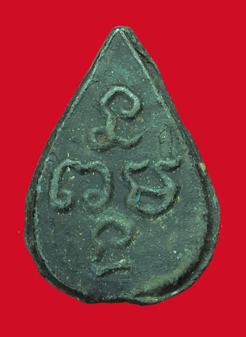 ขายแล้ว*33835 พระพิมพ์ปางสมาธิ หลังยันต์ หลวงพ่อเดิม วัดหนองโพ นครสวรรค์ เนื้อตะกั่วจุ่มรัก 13