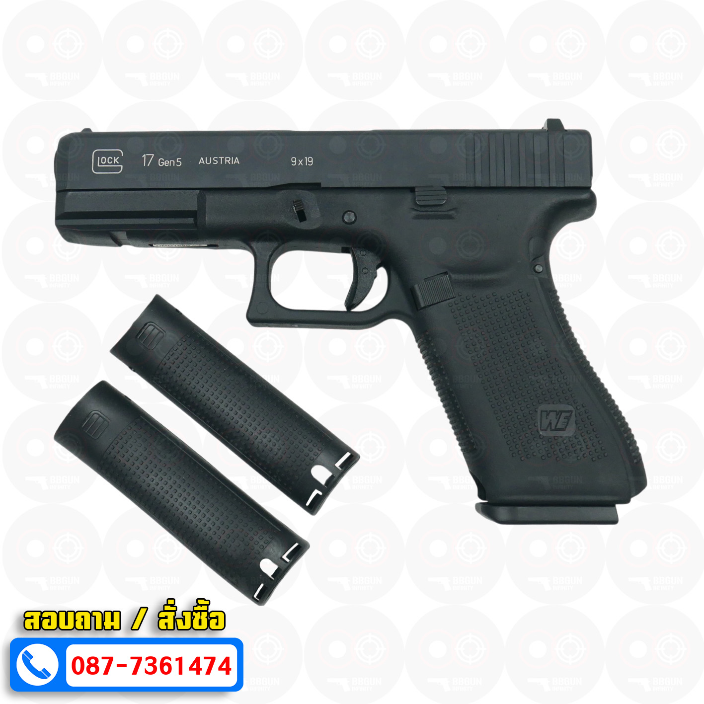 บีบีกันอัดแก๊ส WE G17 Glock 17 Gen5 สีดำ BB GUN