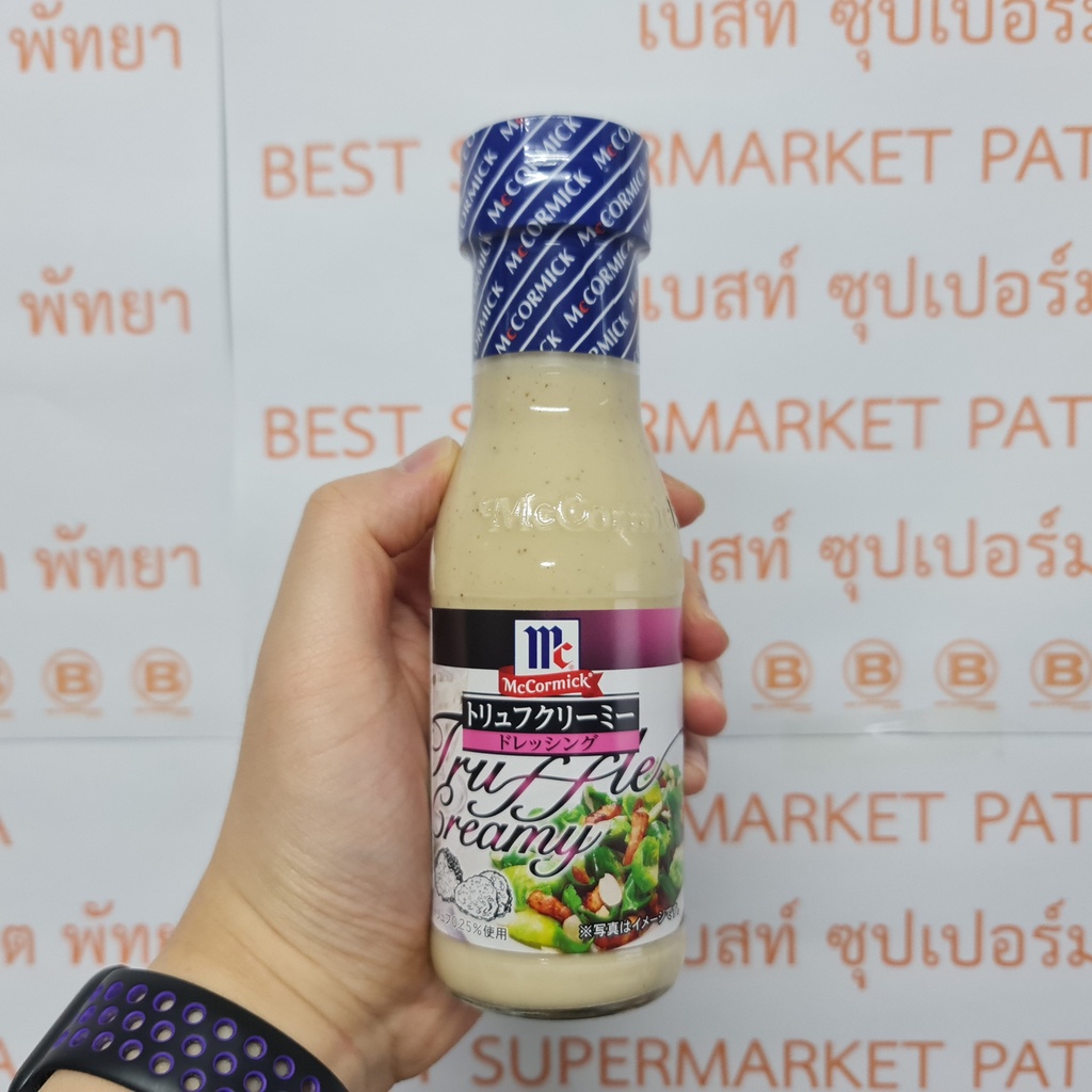 แม็คคอร์มิค ทรัฟเฟิล ครีมมี เดรสซิ่ง น้ำสลัดครีมทรัฟเฟิล 230 มล. McCormick Truffle Creamy Dressing 230 ml.