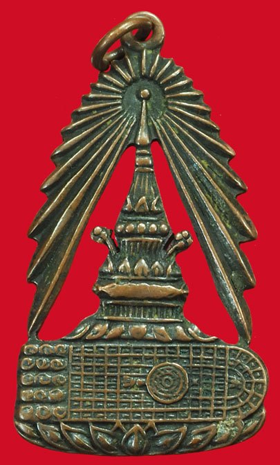 ขายแล้ว*37342 เหรียญจุลมงกุฎ พระพุทธบาท สระบุรี วันที่ 9 มีนาคม พ.ศ.2495 เนื้อทองแดง (หลวงพ่อรุ่ง วัดท่ากระบือ ร่วมปลุกเสก) 81