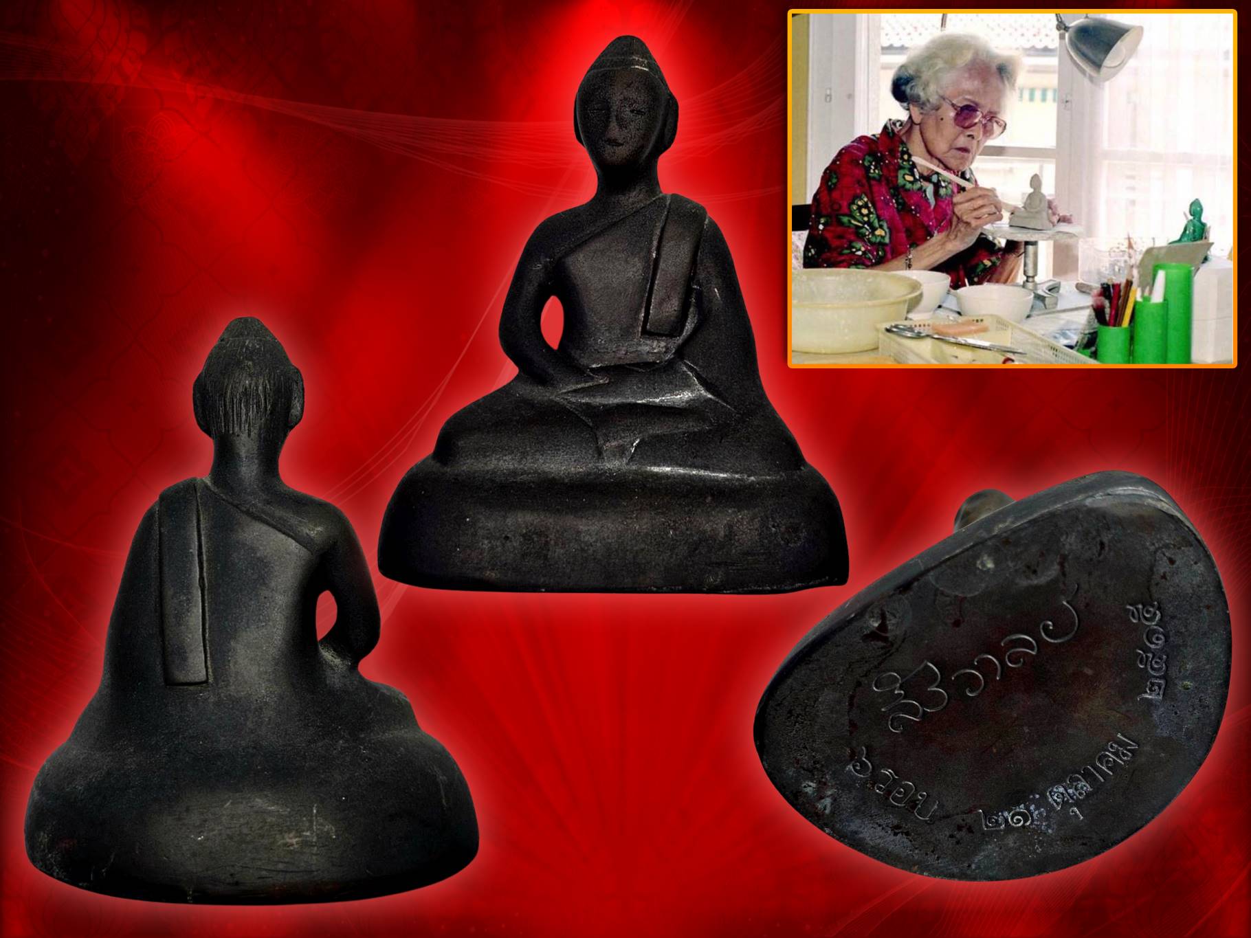 พระบูชาสมเด็จย่า ปี 2515 เนื้อทองผสม ในหลวงรัชกาลที่ 9 เสด็จพระราชดำเนินทรงเททองและมีพิธีมหาพุทธาภิเษก ณ วัดเบญจมบพิตร โดยพระเกจิคณาจารย์และพระวิปัสสนาจารย์ ทั่วประเทศ จำนวน 108 รูป