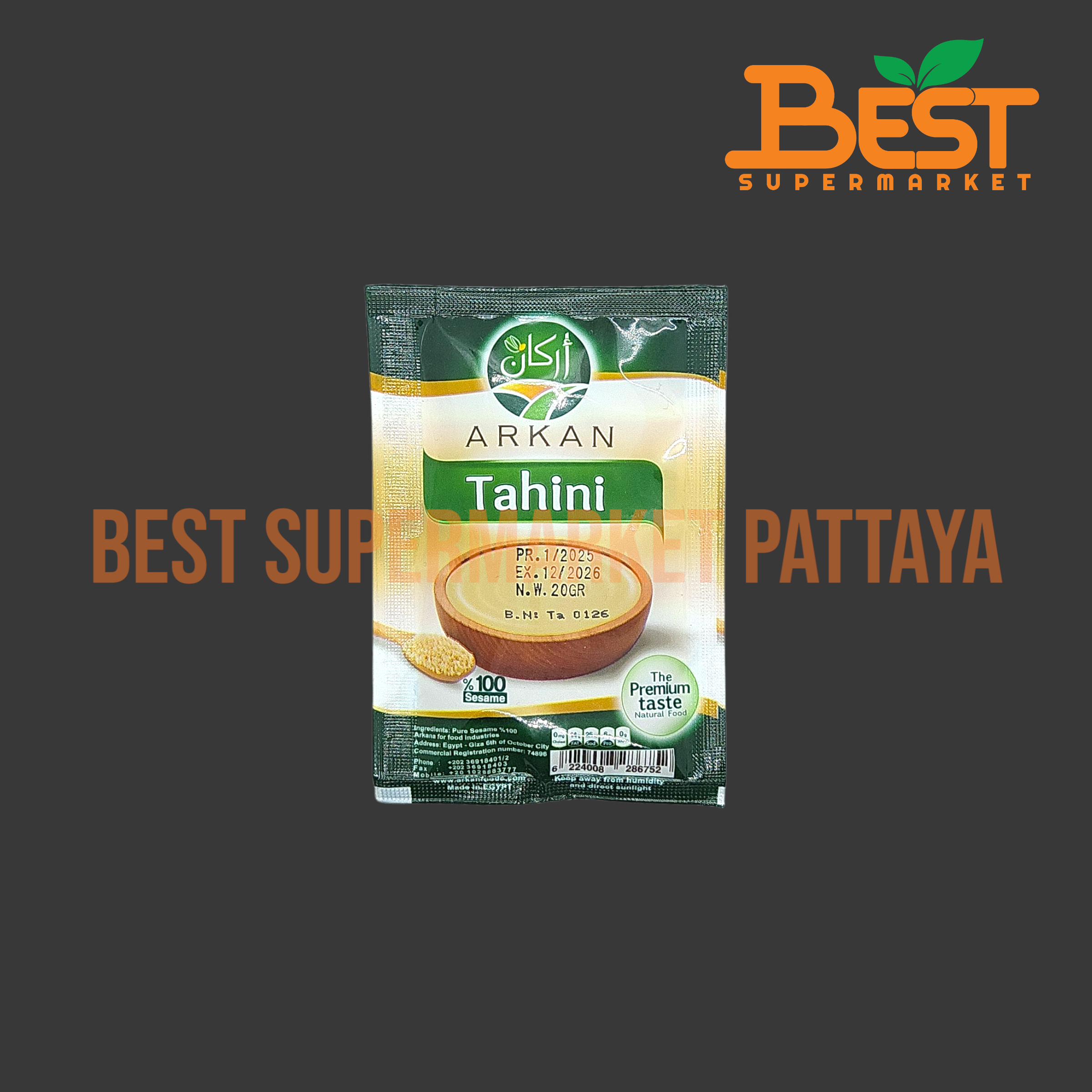 อาร์กาน งาบดปรุงรสสำหรับทาขนมปัง 20 กรัม. Tahini (Arkan Brand) 20 g .