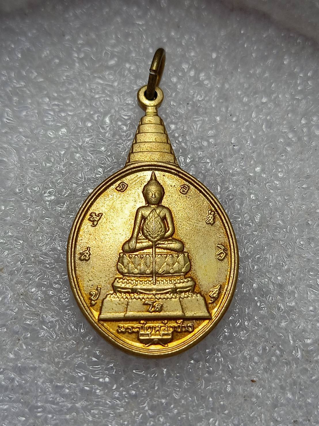 เหรียญพระชัยหลังช้าง หลัง ภปร. เฉลิมพระชนมพรรษา 5 รอบ ปี 2530 (SKU-11710)