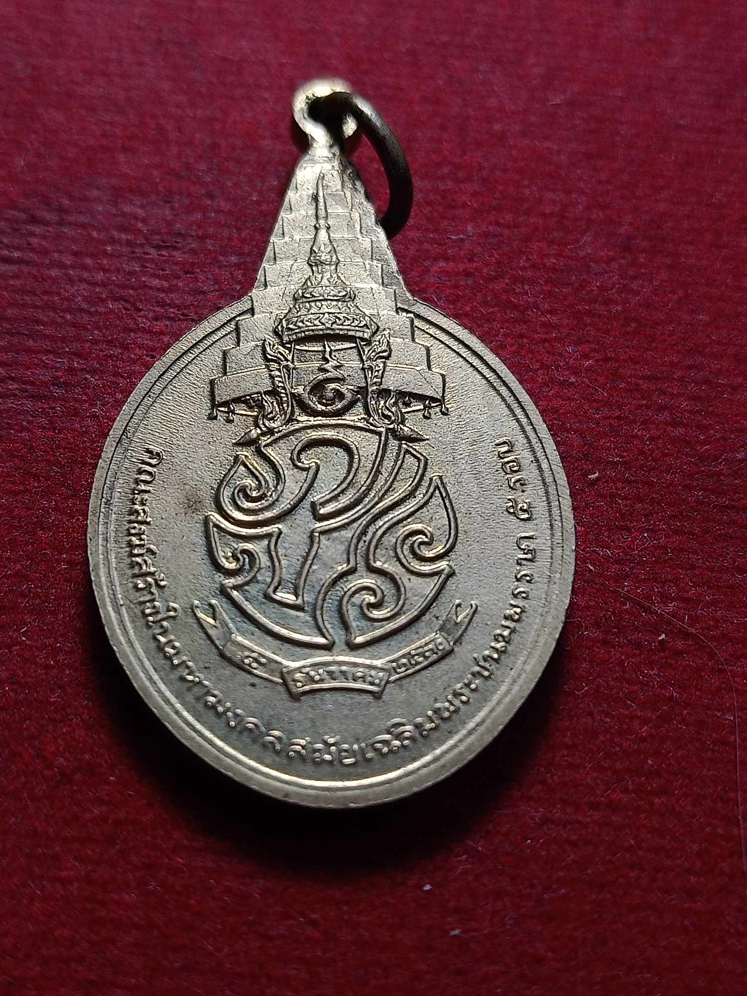 เหรียญพระชัยหลังช้าง หลัง ภปร. เฉลิมพระชนมพรรษา 5 รอบ ปี 2530 (SKU-03577)