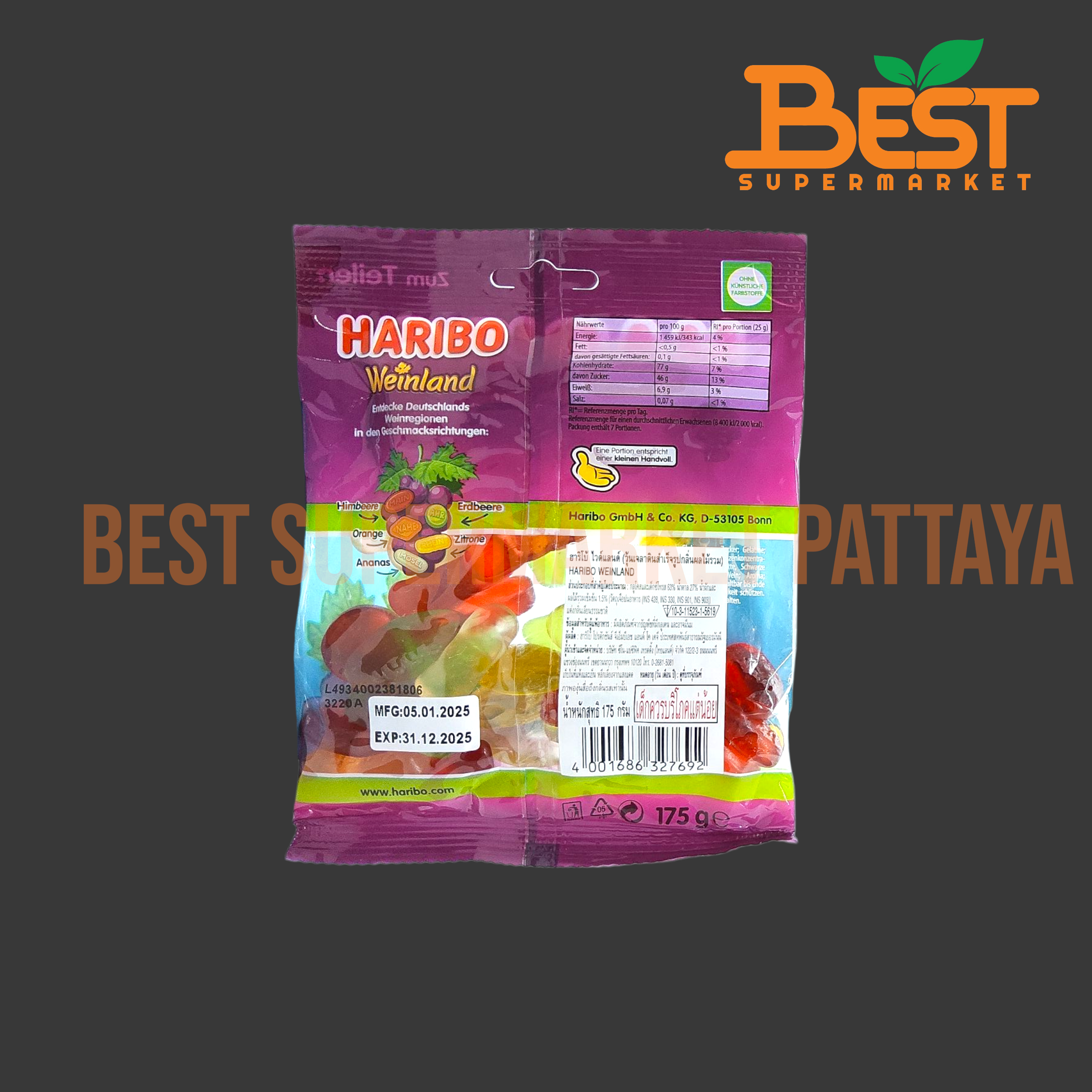 ฮาริโบ้ วุ้นเจลาตินสำเร็จรูปกลิ่นผลไม้รวม 175 กรัม.Haribo Weinland 175 g.