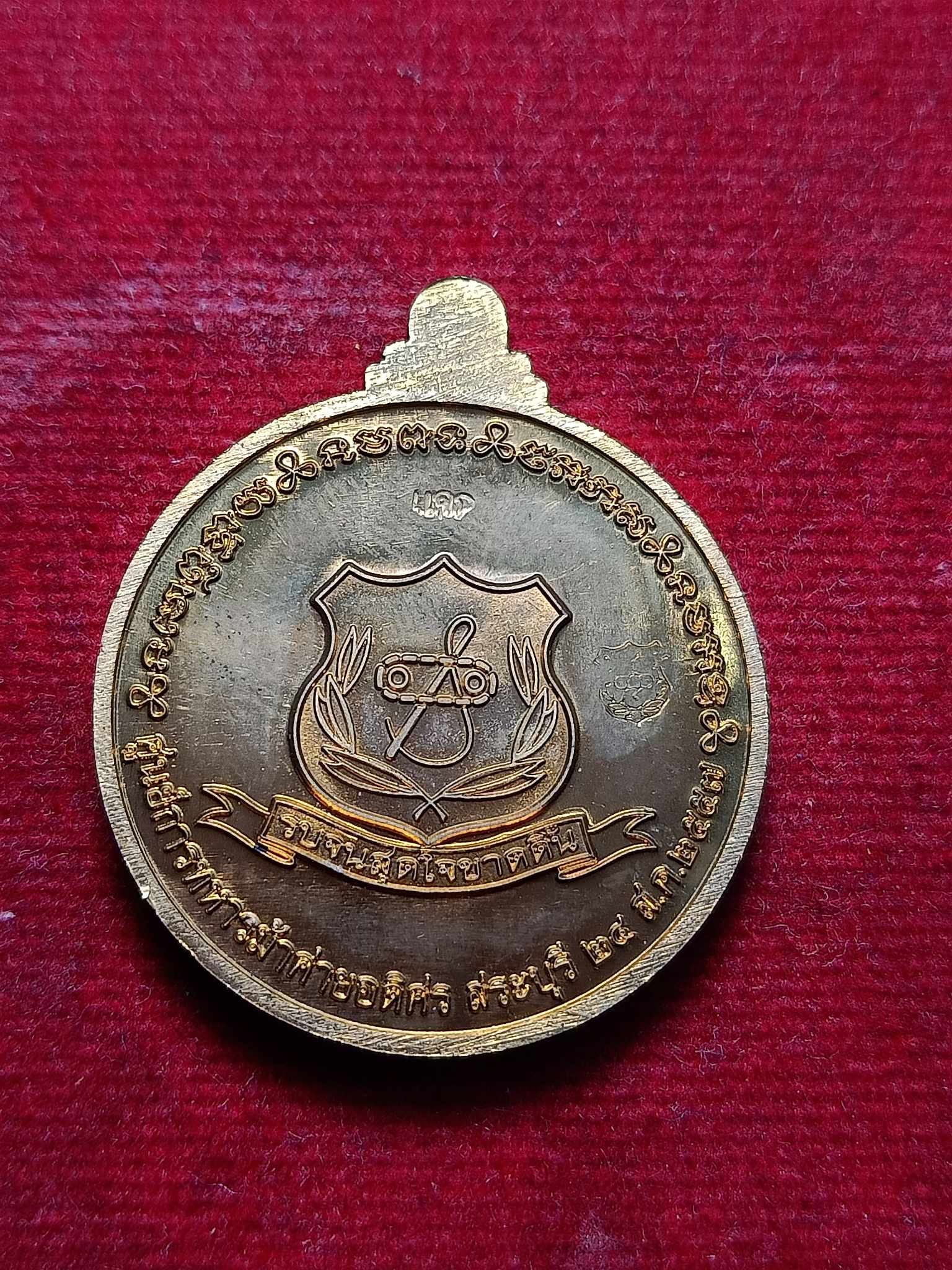 เหรียญสมเด็จพระเจ้าตากสิน มหาราช รบสุดใจขาดดิ้น ศูนย์ราชการทหารม้าค่ายอดิศร สระบุรี ปี 2557 (SKU-02986)