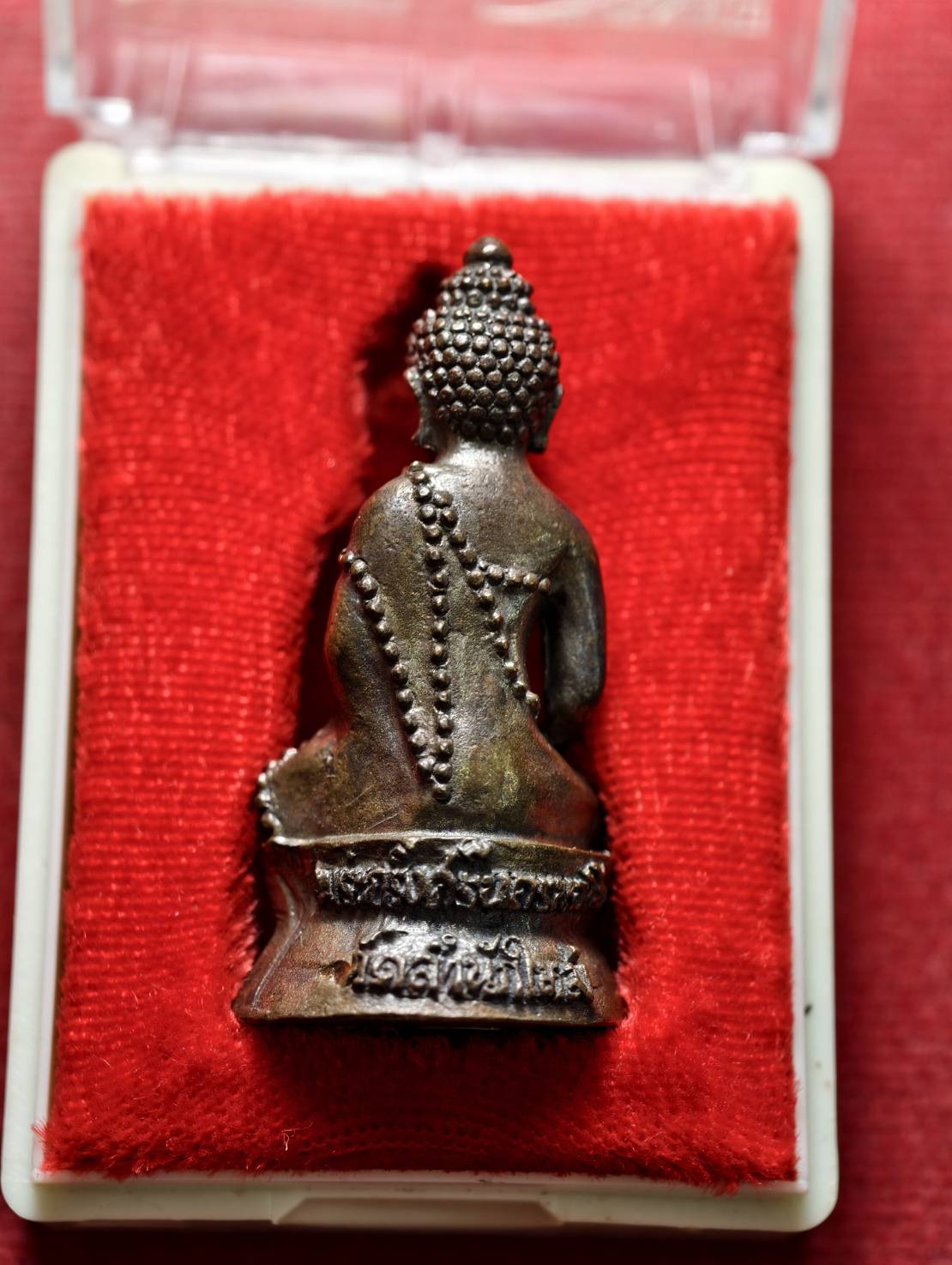 พระกริ่งศรีนครนอโม รุ่นเปิดโลก มหาพุทธาภิเษก วัดสำนักใหม่ จ.นครศรีธรรมราช ปี 2545 พร้อมกล่อง (SKU-13376)