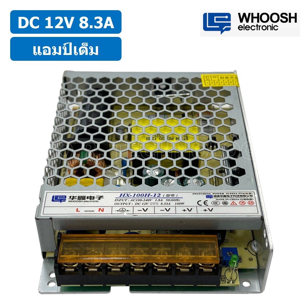 (1ชิ้น) HX-100H-12 12VDC 8.3A สวิตชิ่งเพาเวอร์ซัพพลาย แหล่งจ่ายไฟ ตัวแปลงไฟ Switching Power Supply WHOOSH ELECTRONIC