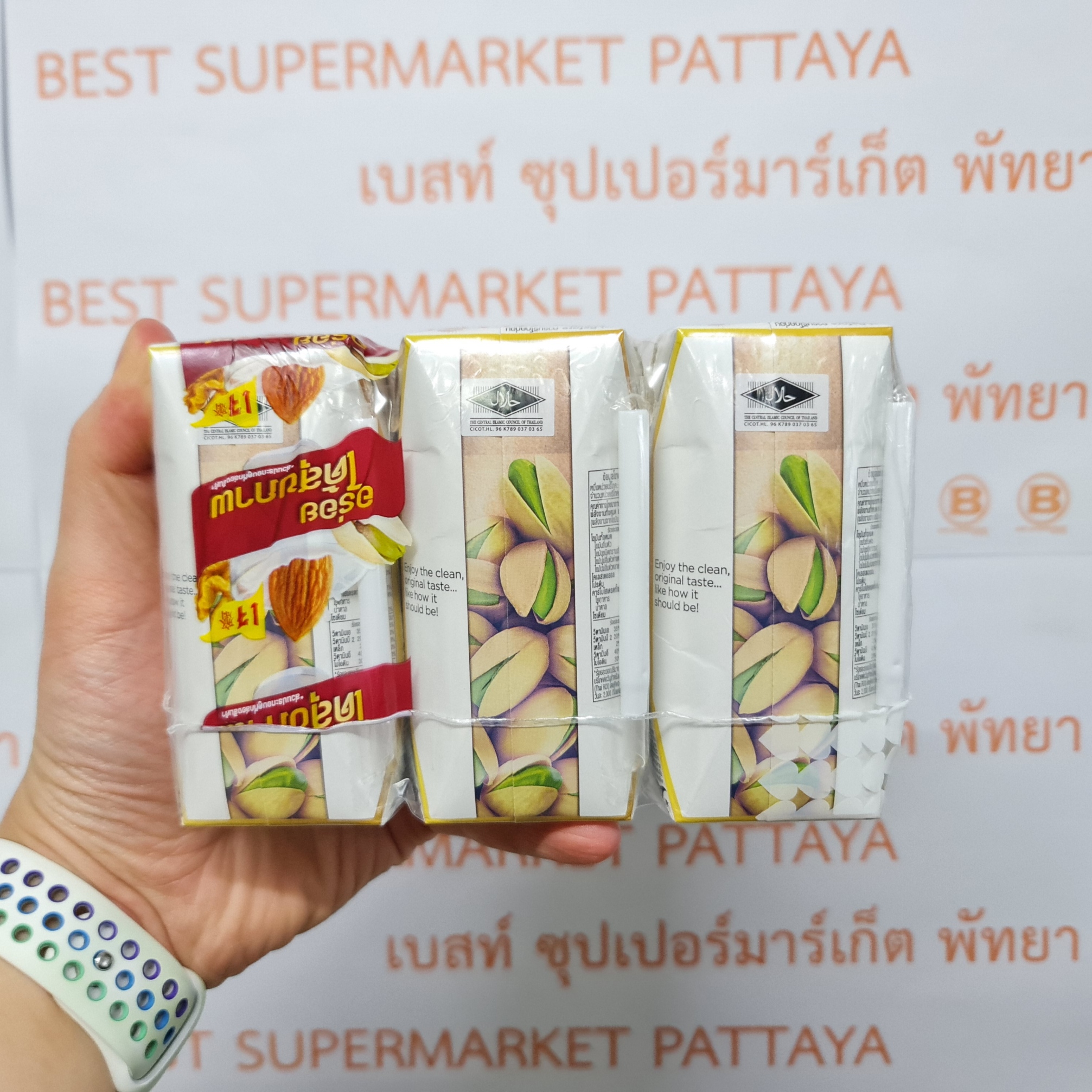 [EXP 26/12/2023][แพ็ค 3 กล่อง] โฮลี่ นัทส์ นมพิสตาชิโอ 180 มล. [Pack 3} Wholly Nut Pistachio Milk 180 ml.